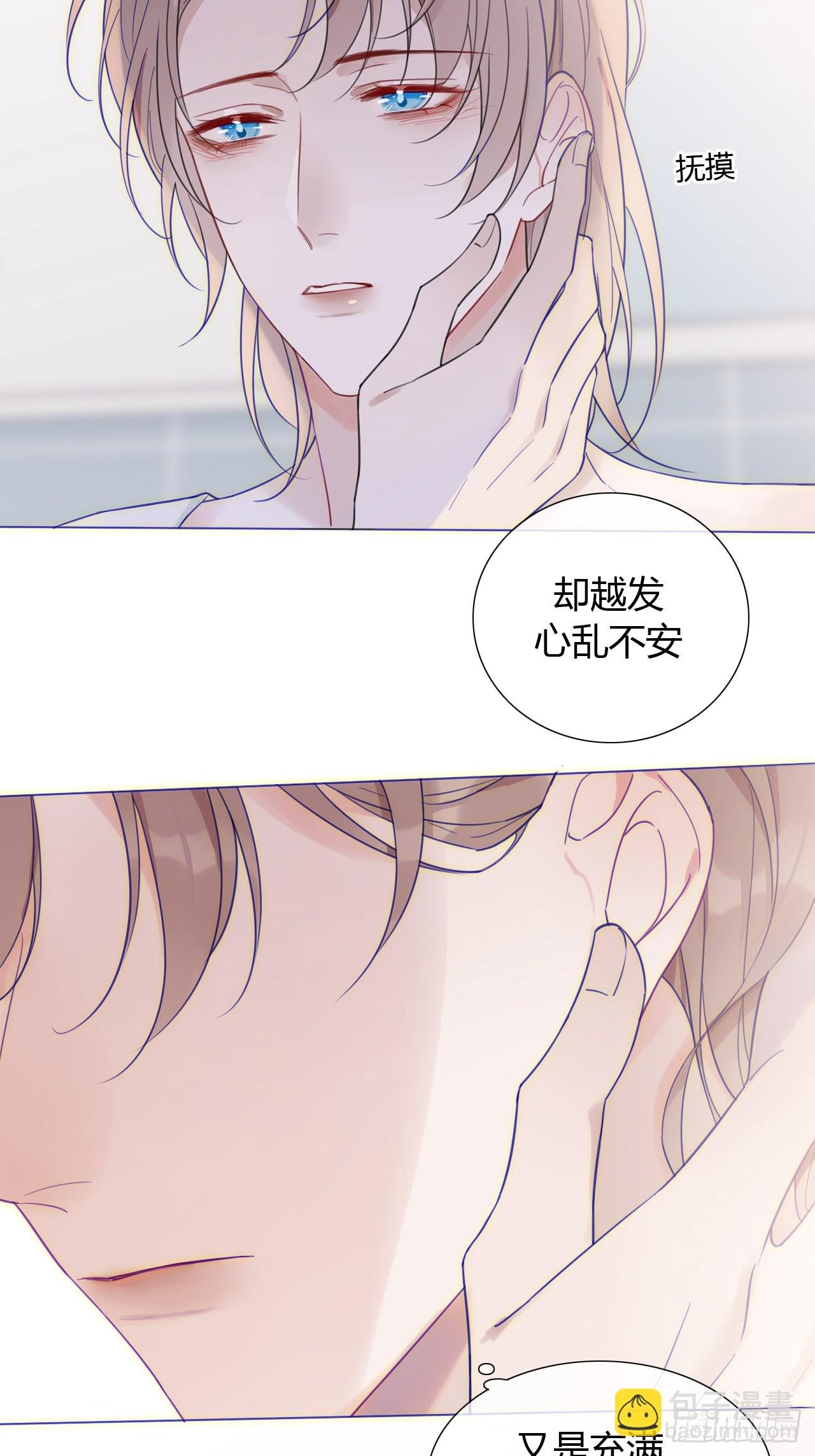 33 你也在想我吗36