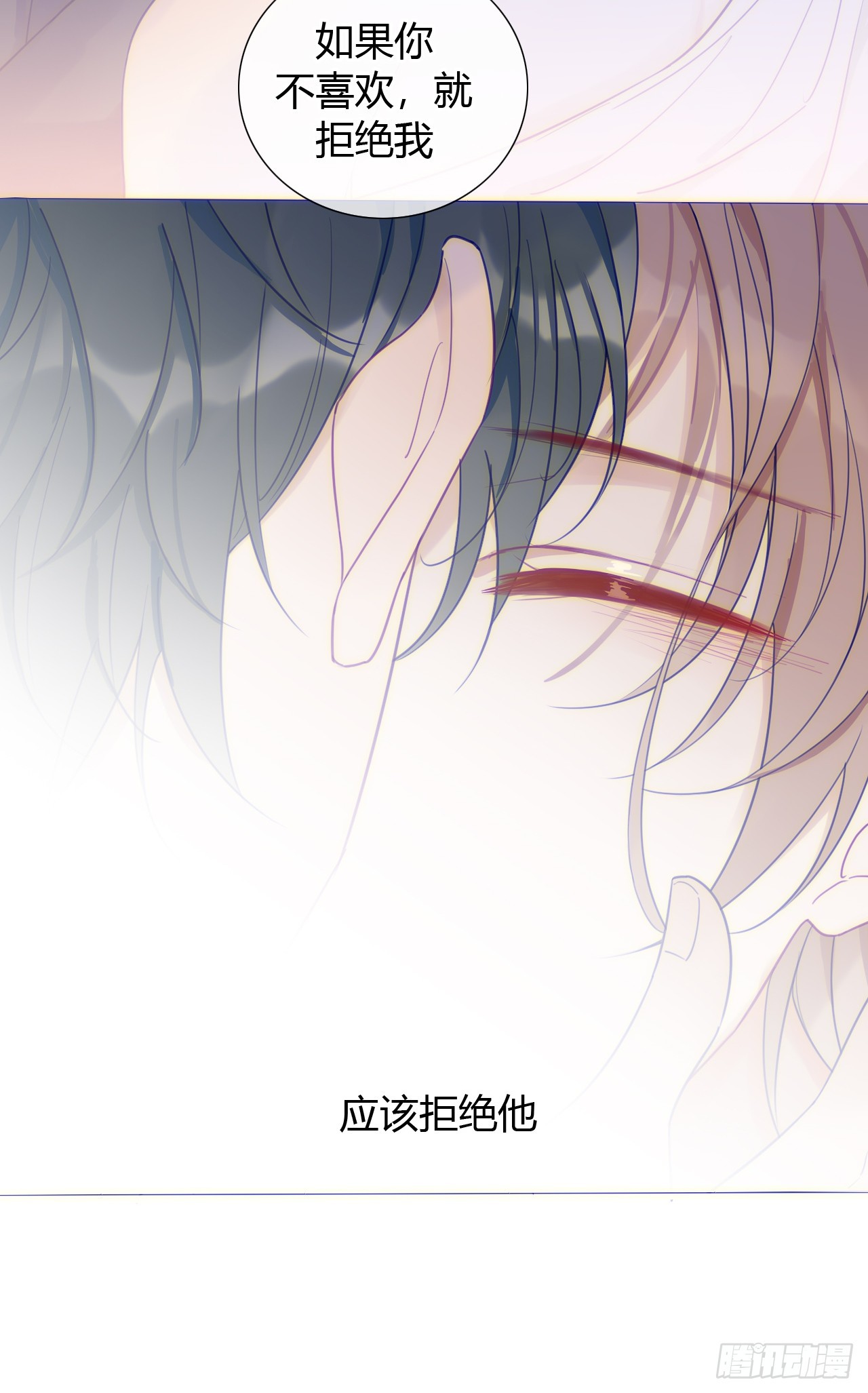 33 你也在想我吗38