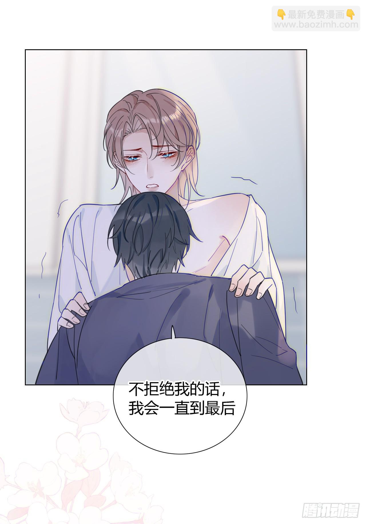 33 你也在想我吗40