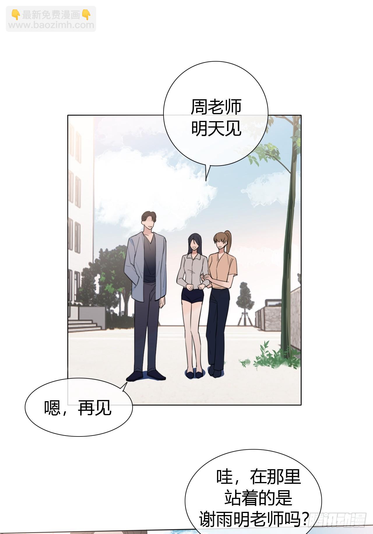 35 爸爸：什么亲密关系？！1