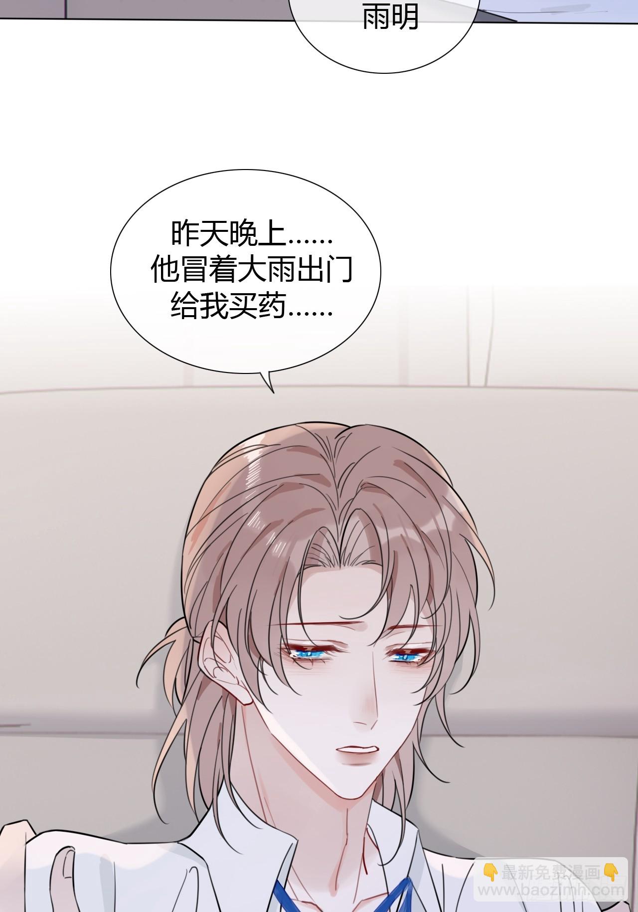 35 爸爸：什么亲密关系？！16