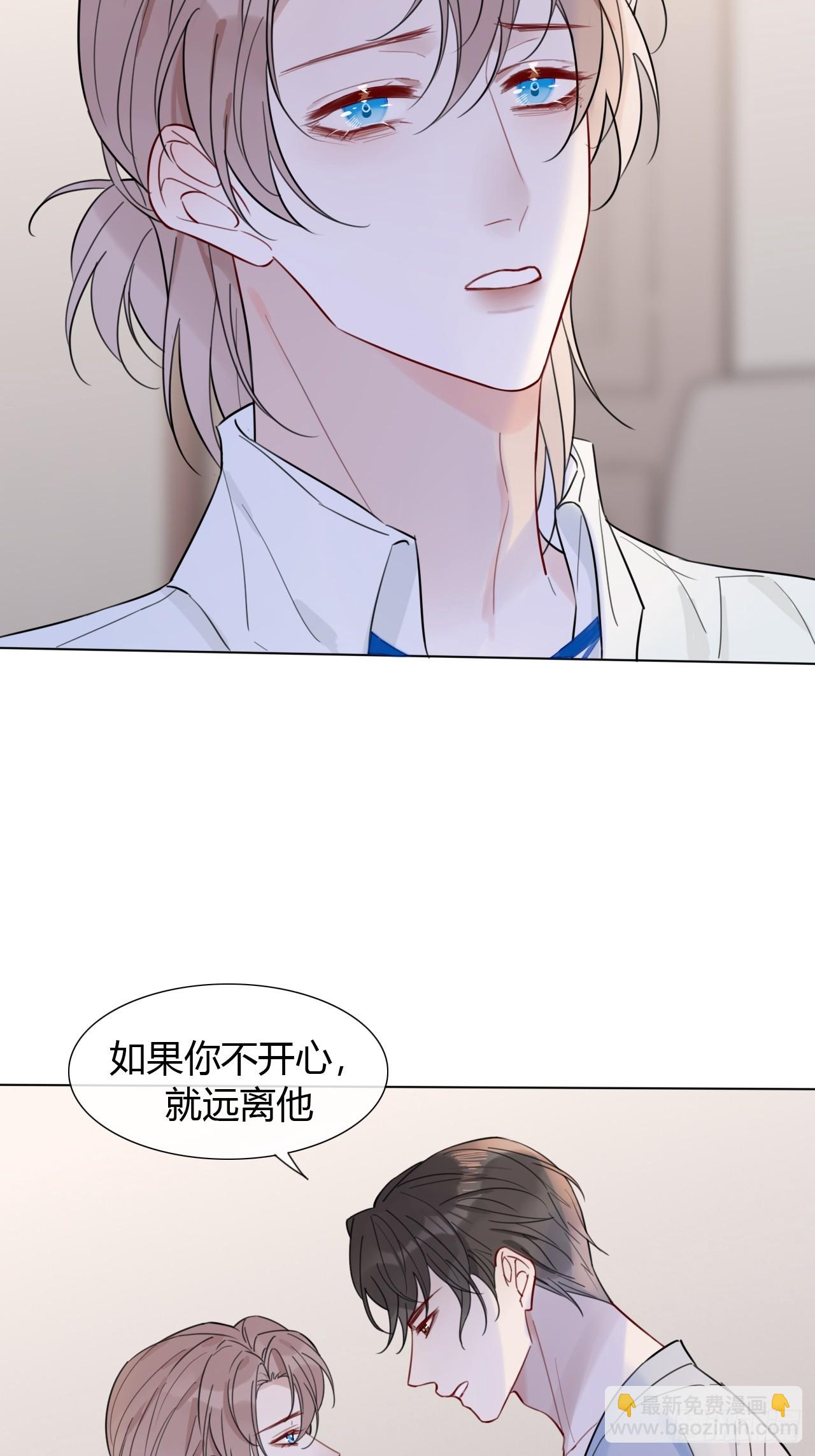 35 爸爸：什么亲密关系？！23