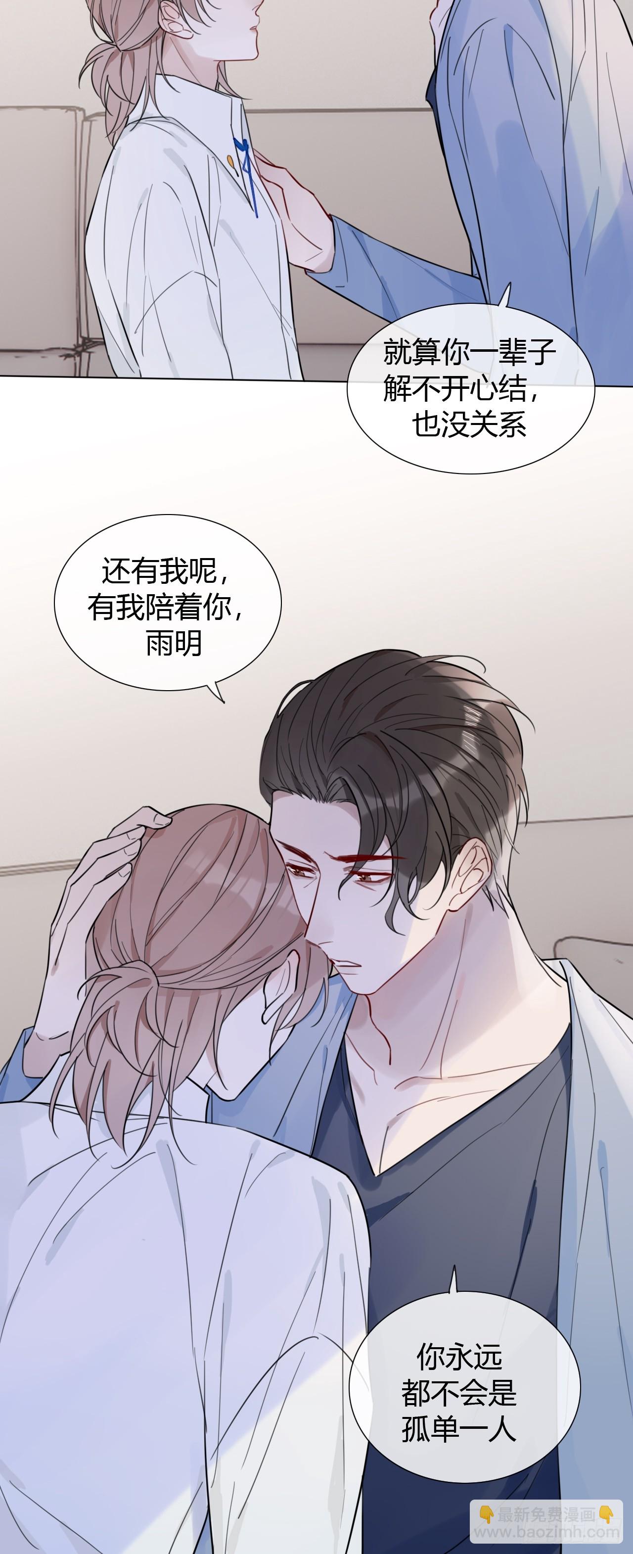 35 爸爸：什么亲密关系？！24
