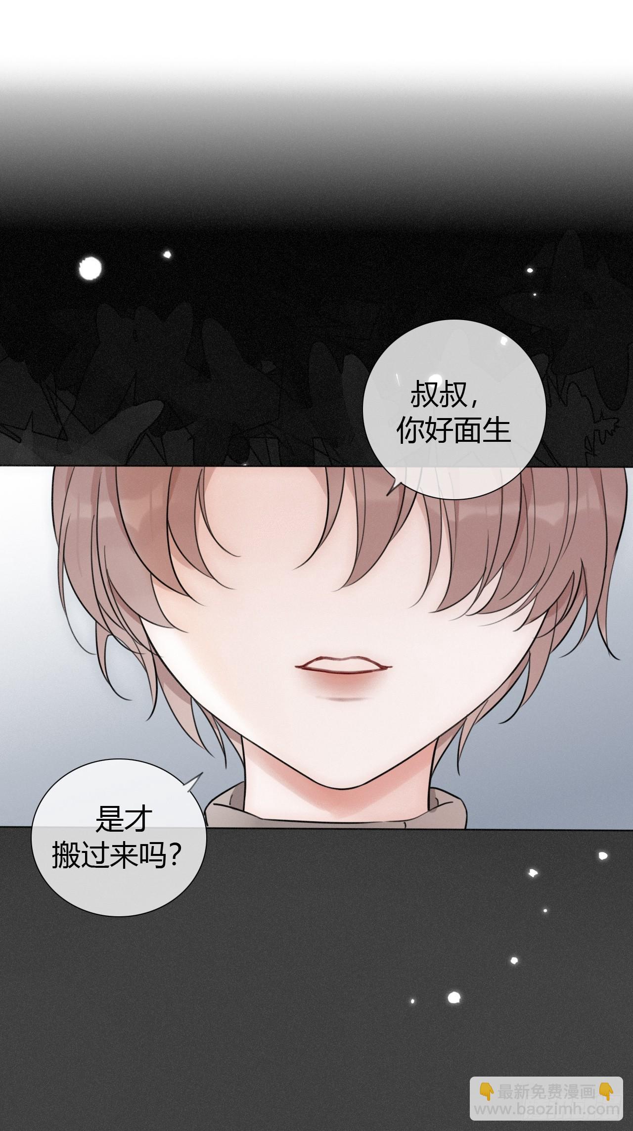 35 爸爸：什么亲密关系？！29