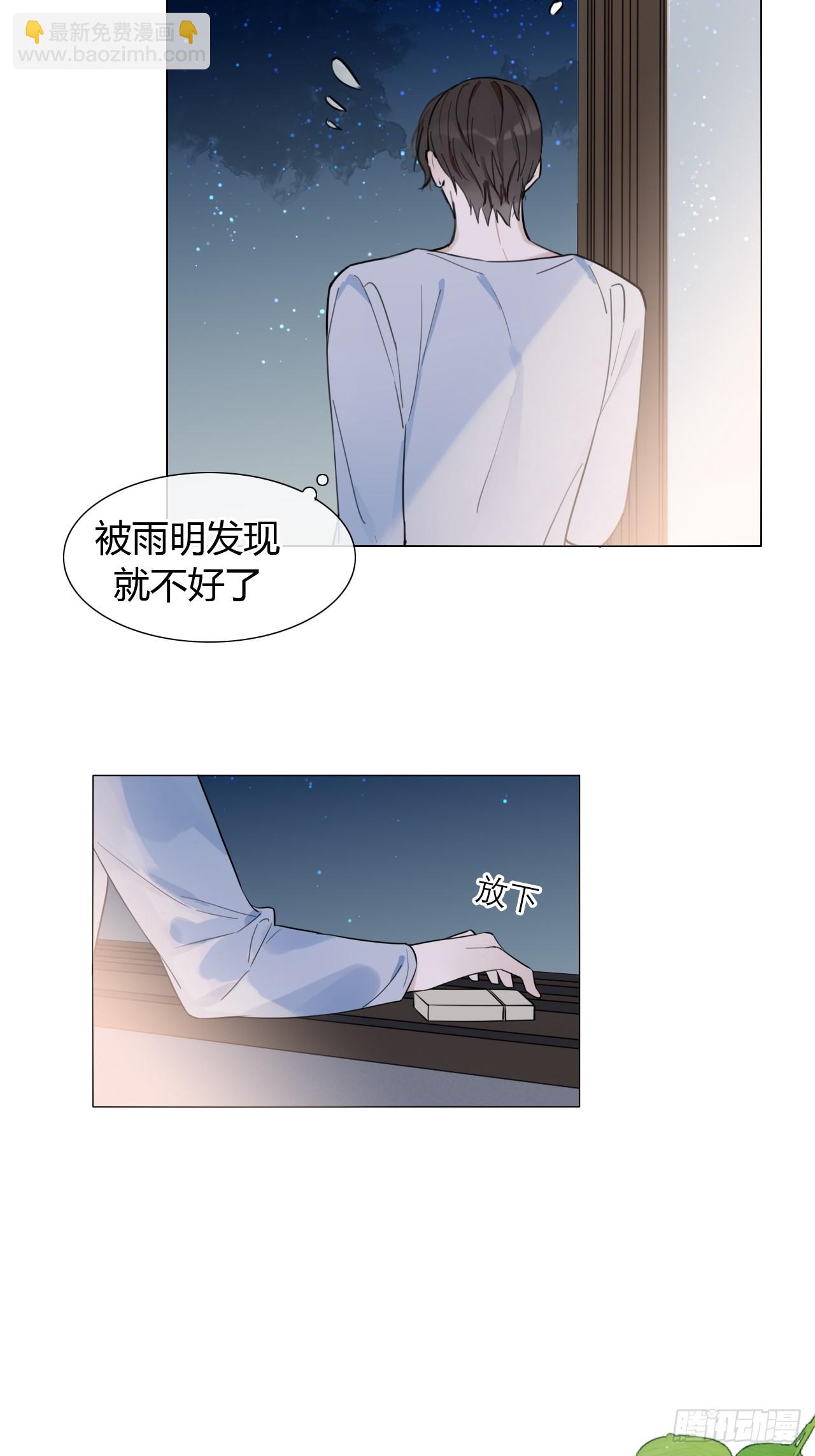 35 爸爸：什么亲密关系？！34
