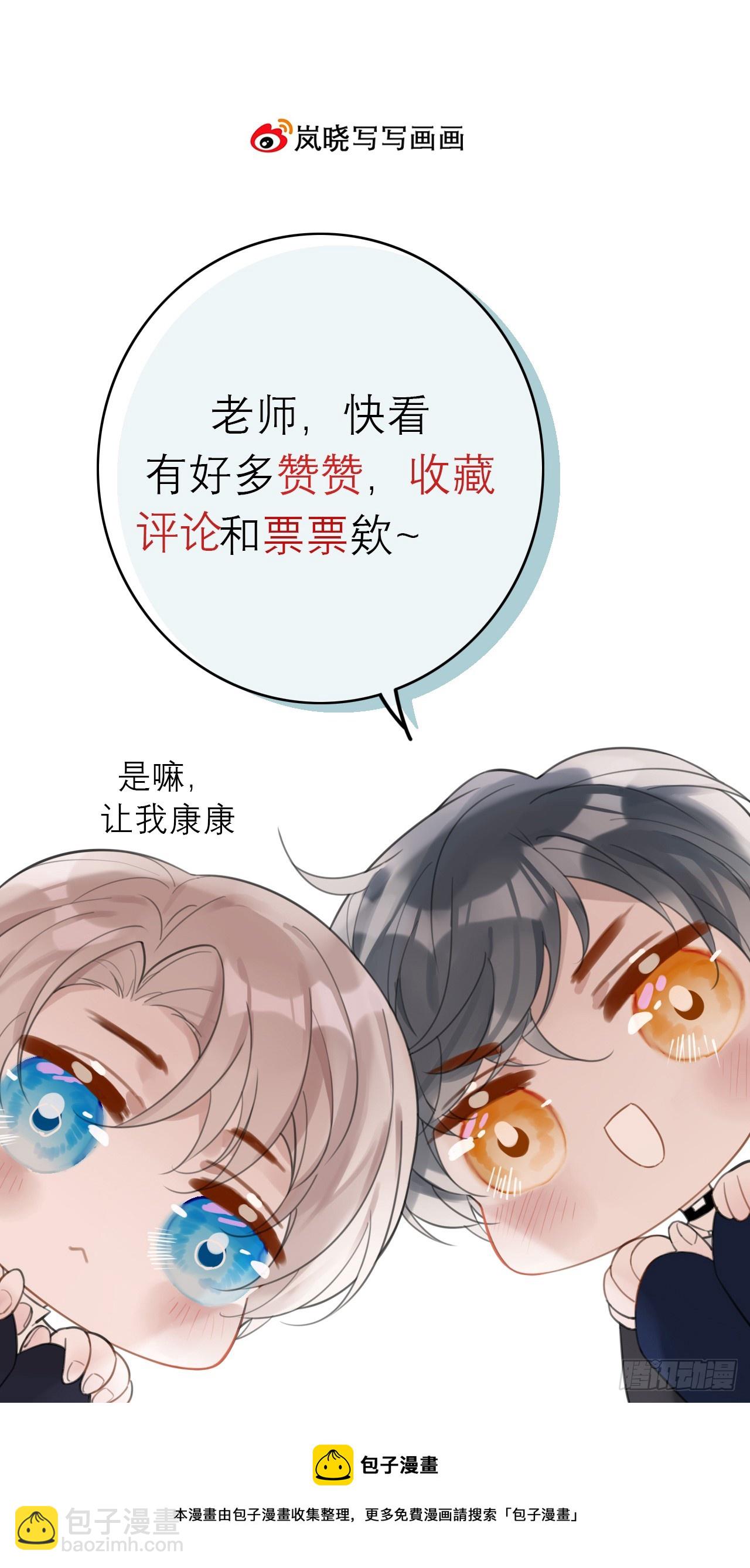 35 爸爸：什么亲密关系？！41
