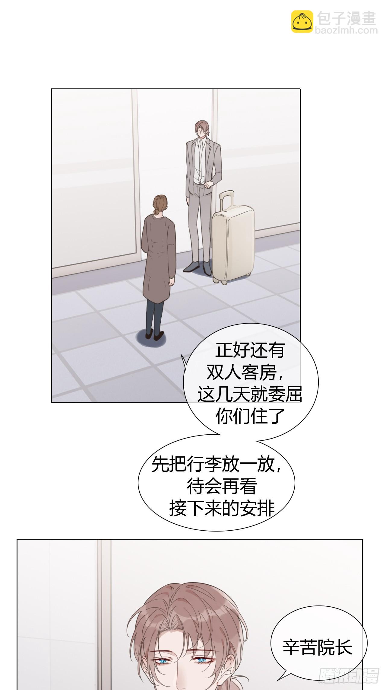 38 狗狗委屈1