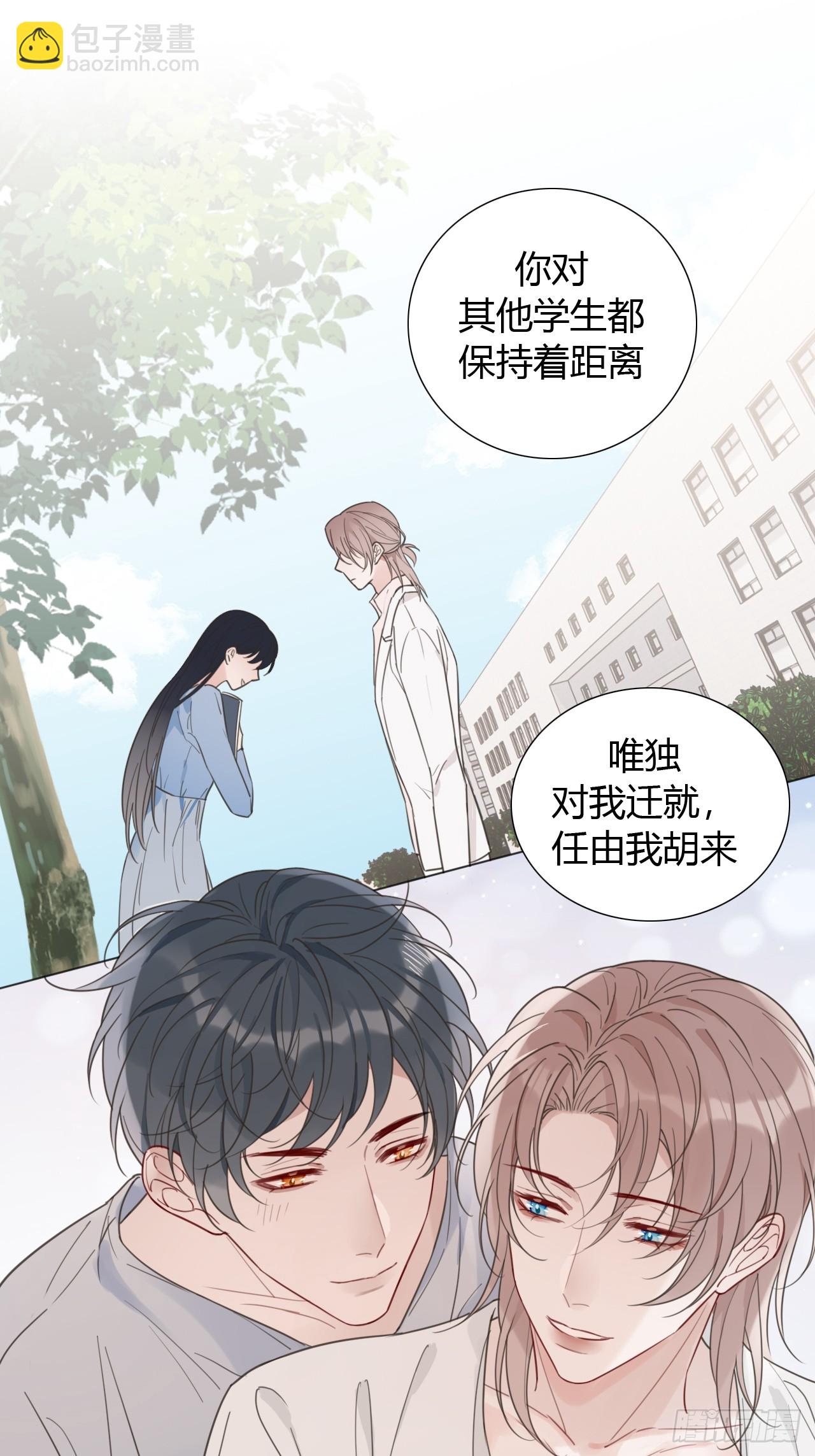 38 狗狗委屈17