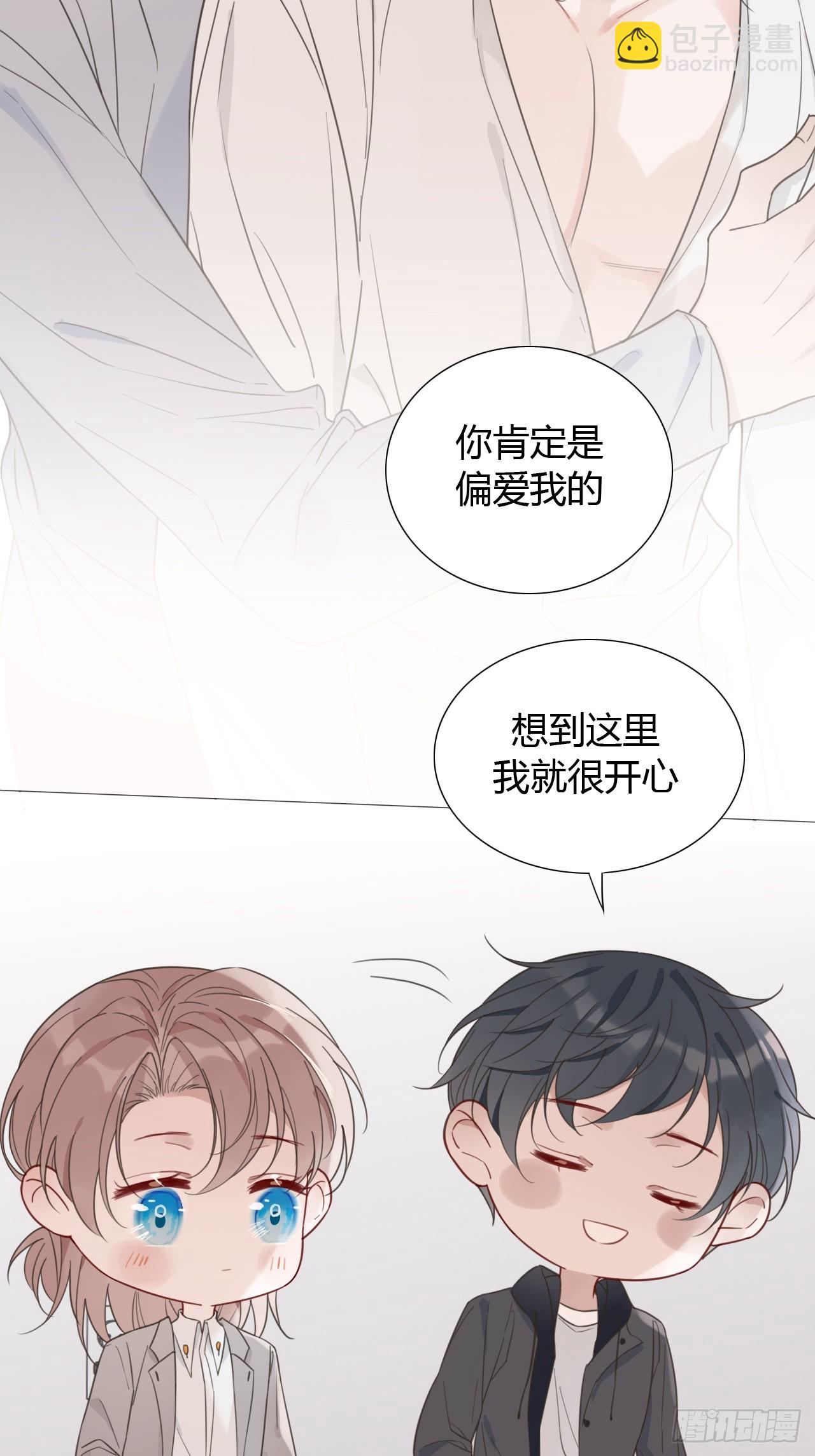 38 狗狗委屈18