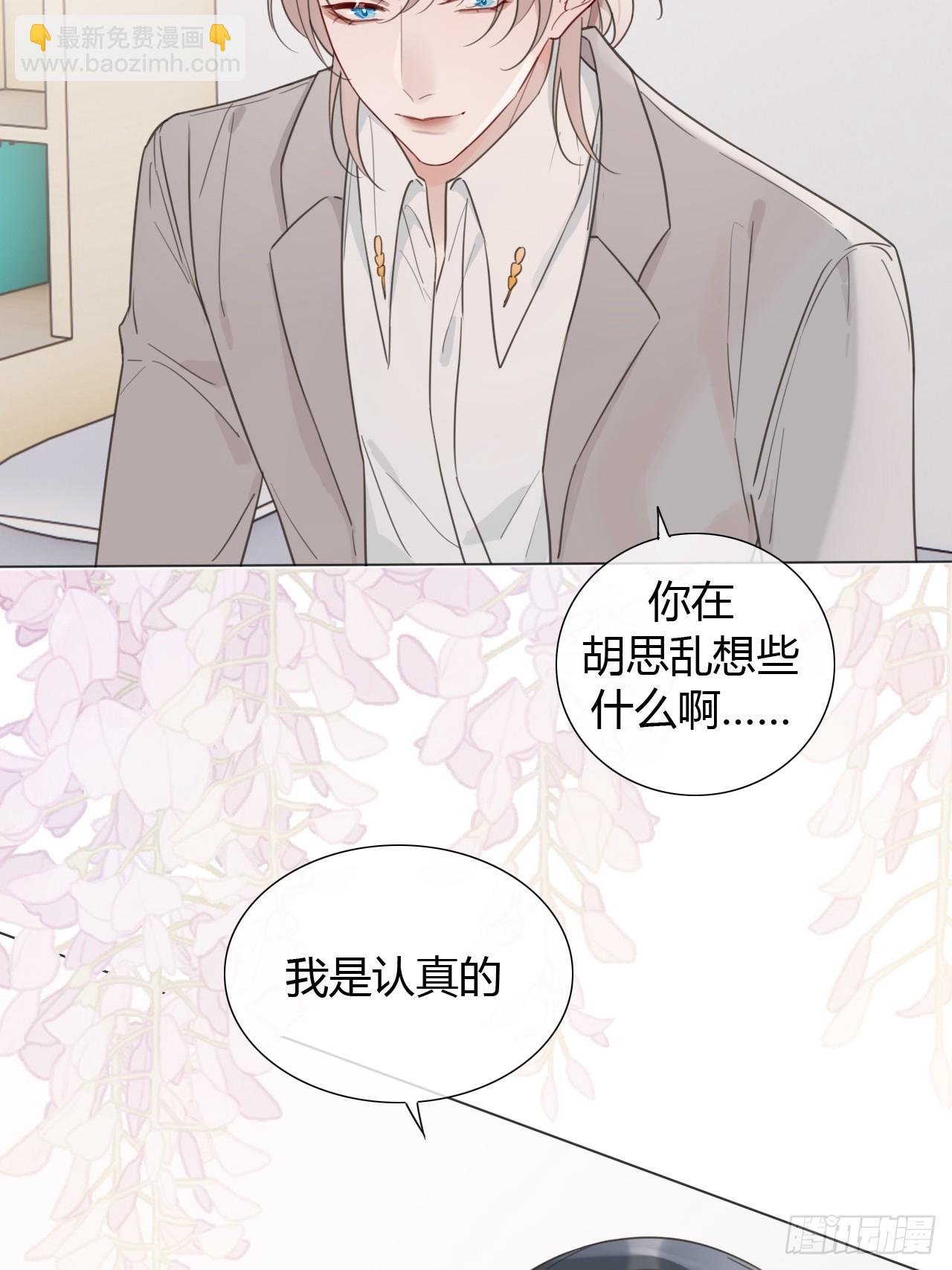 38 狗狗委屈23