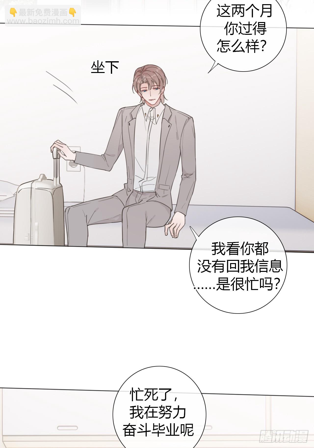 38 狗狗委屈7