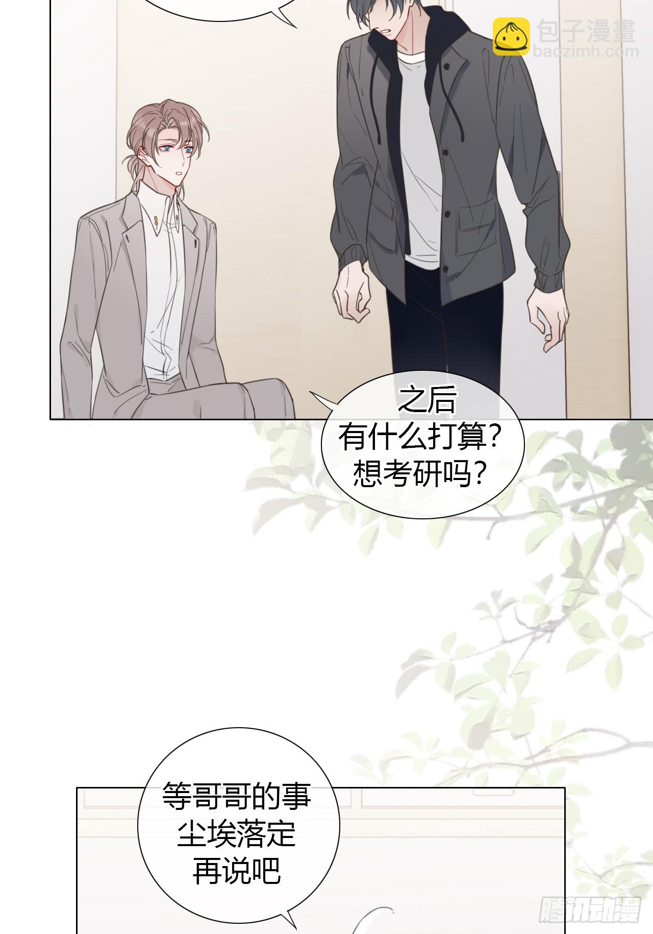 38 狗狗委屈9