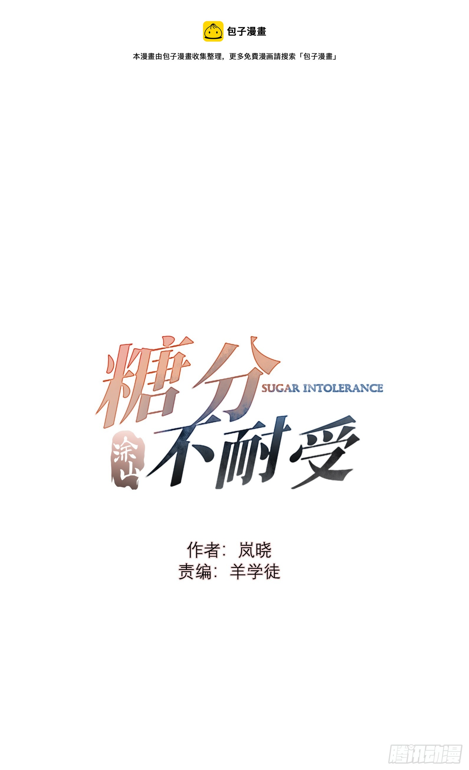 39 都是成年人0