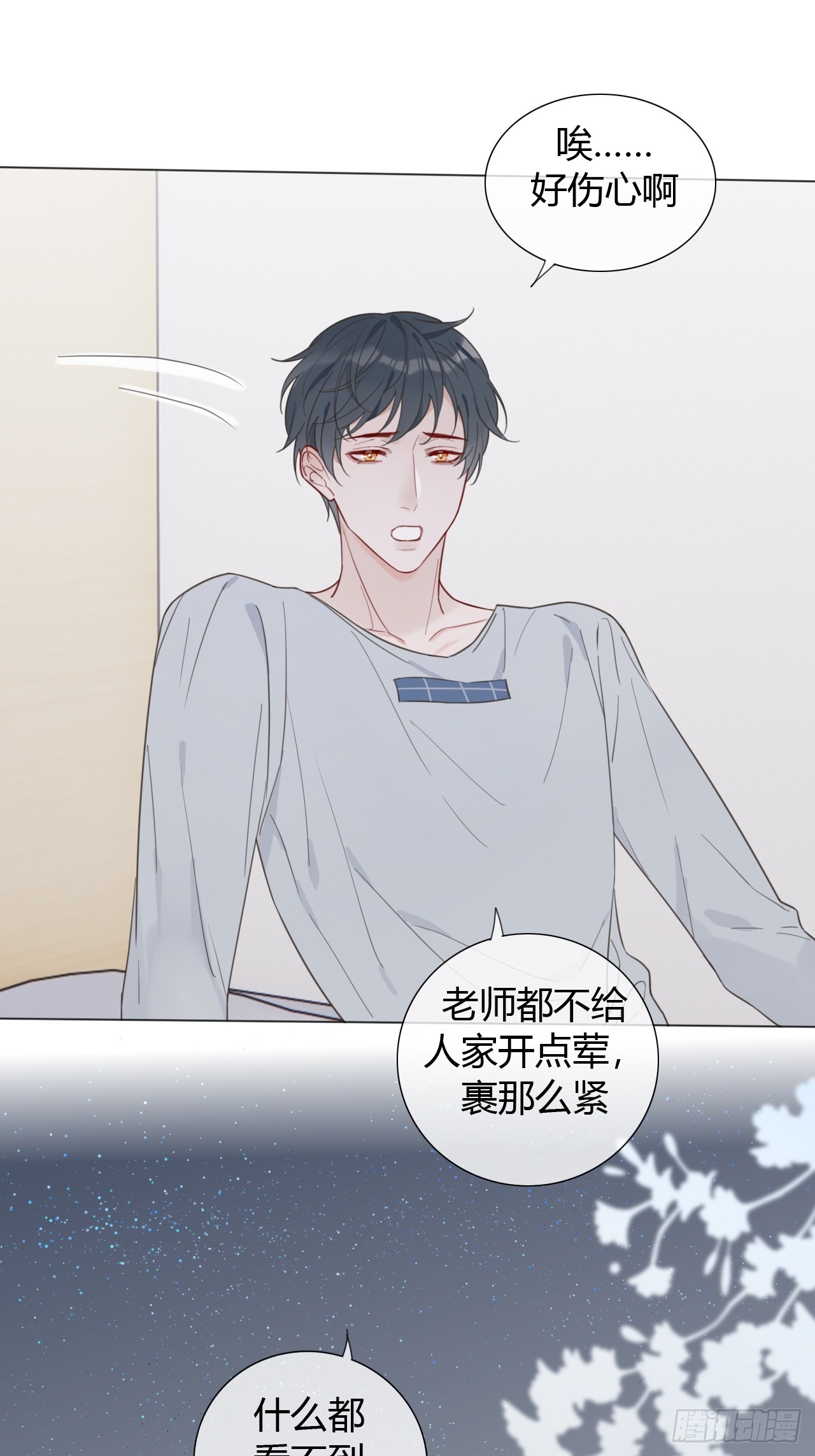 39 都是成年人21