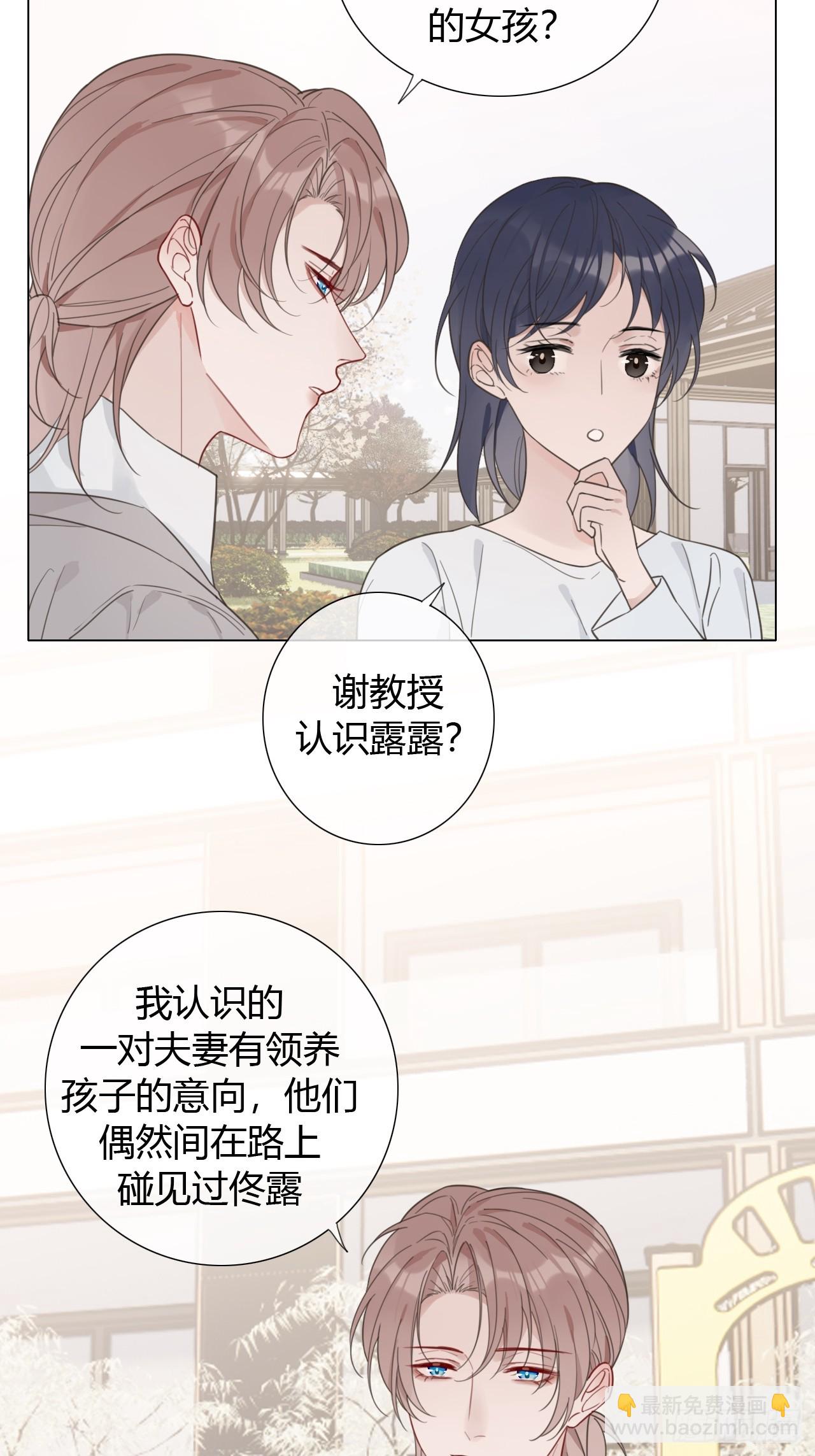 39 都是成年人6
