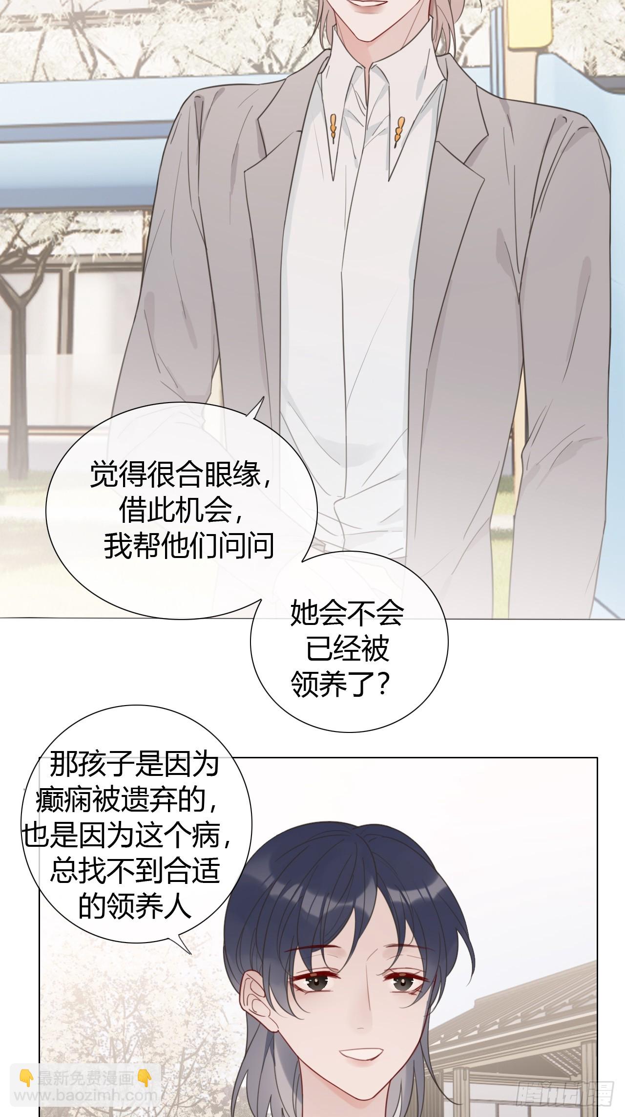 39 都是成年人7