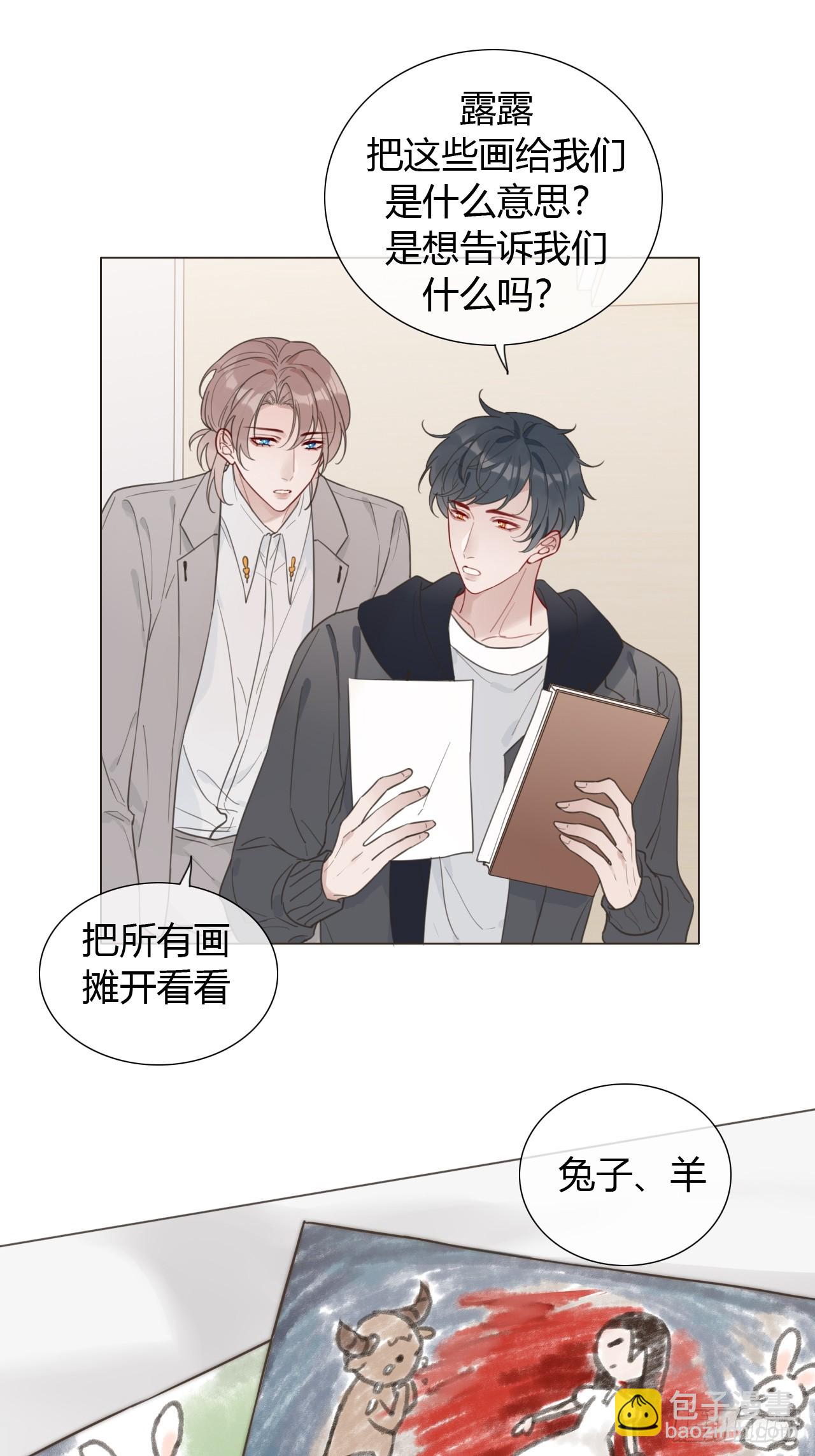 42 他真的变了！1