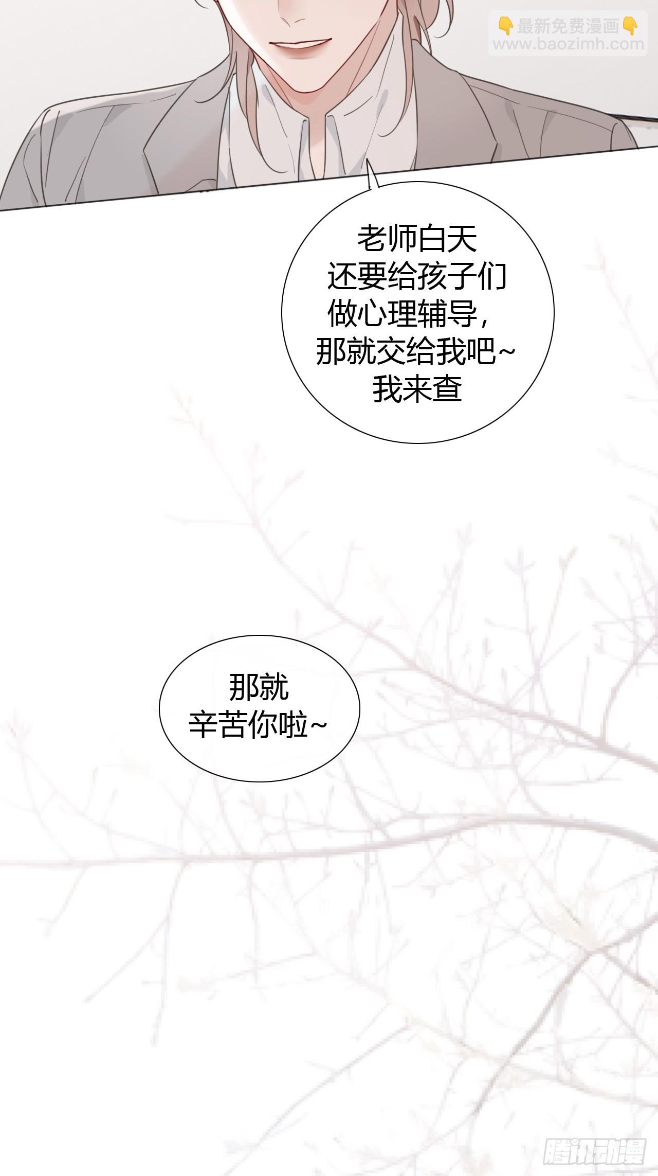 42 他真的变了！11