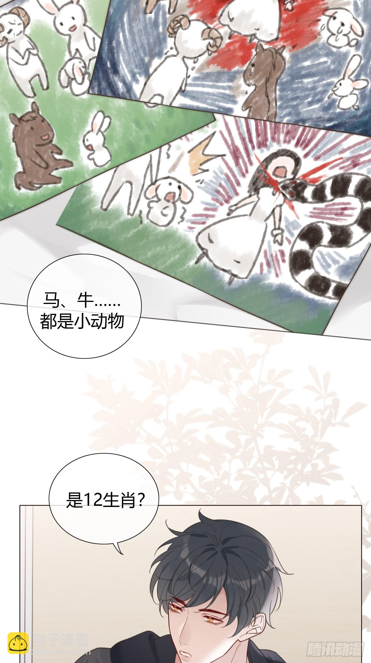 42 他真的变了！2