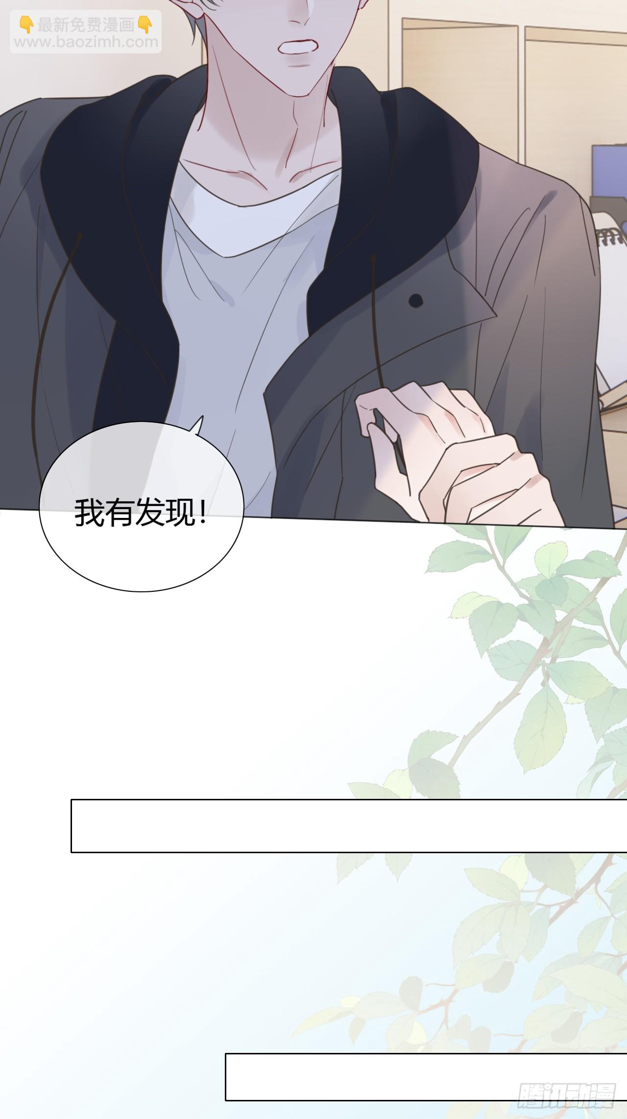 42 他真的变了！20