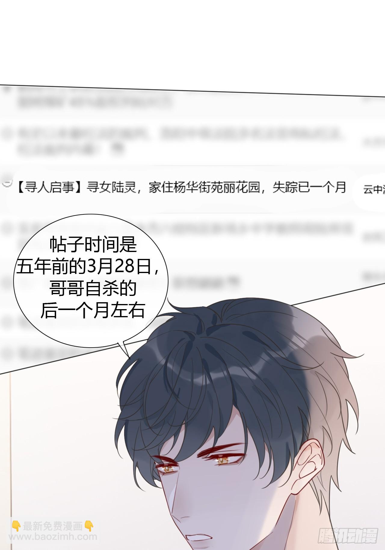 42 他真的变了！23