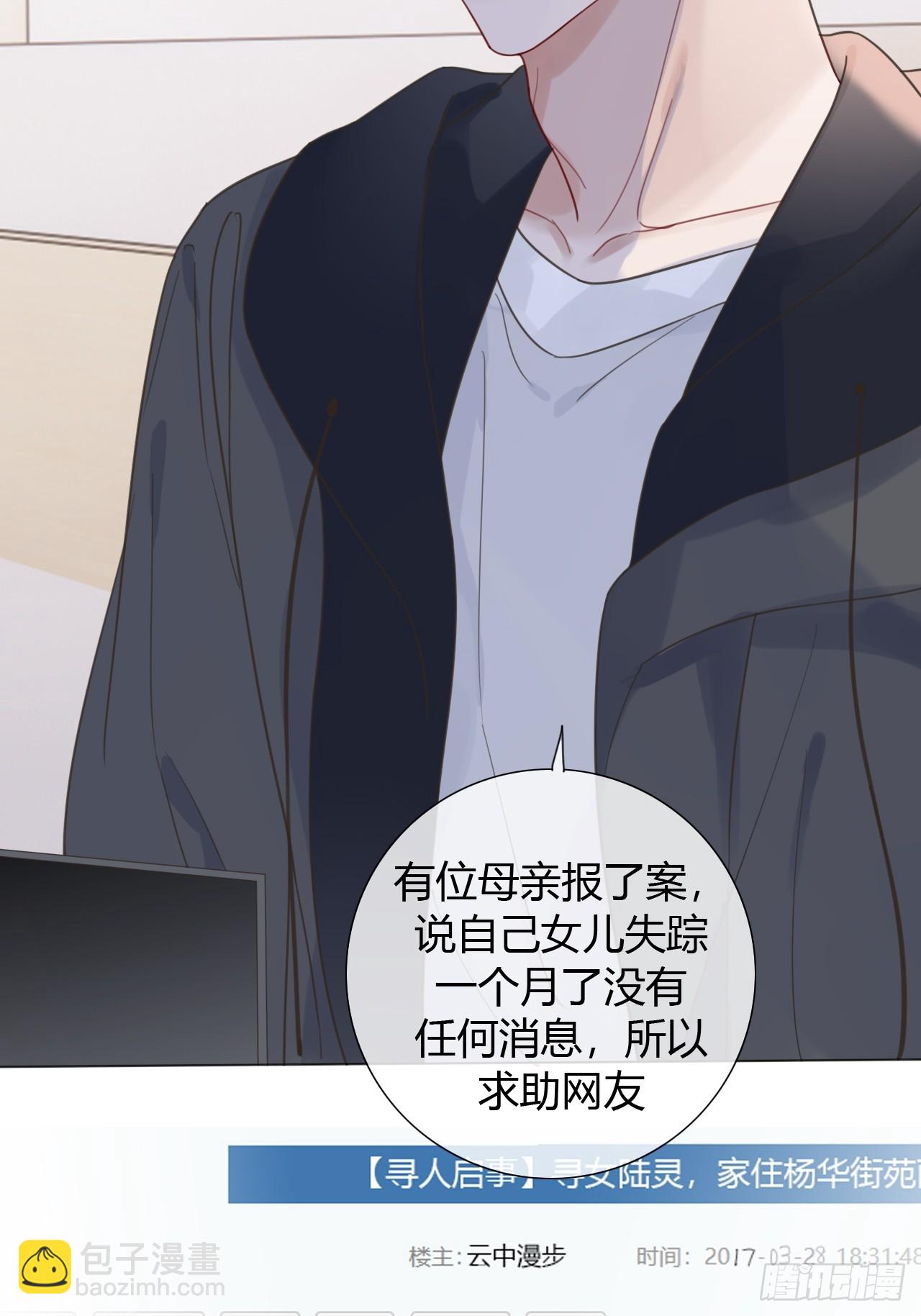 42 他真的变了！24