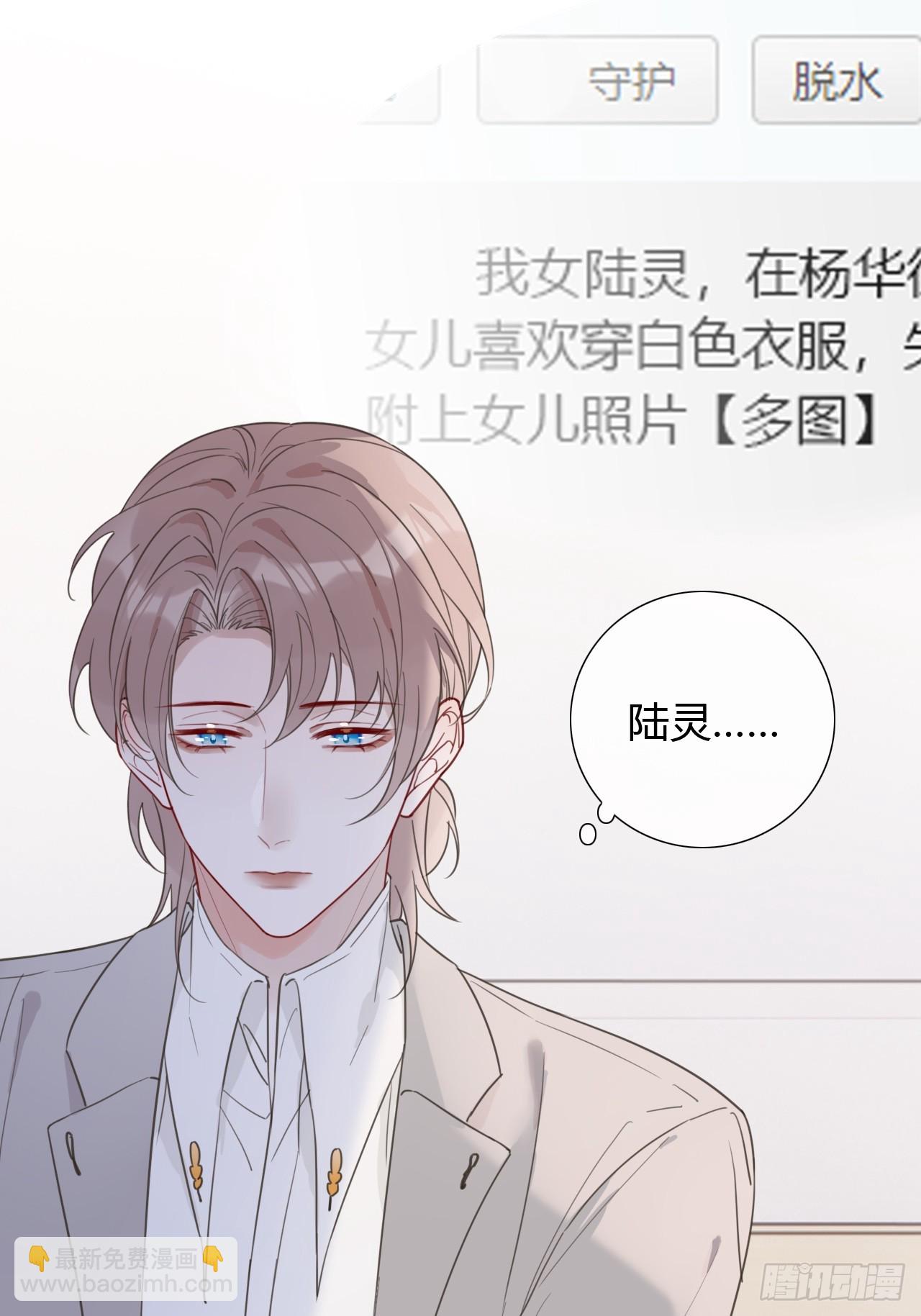 42 他真的变了！29