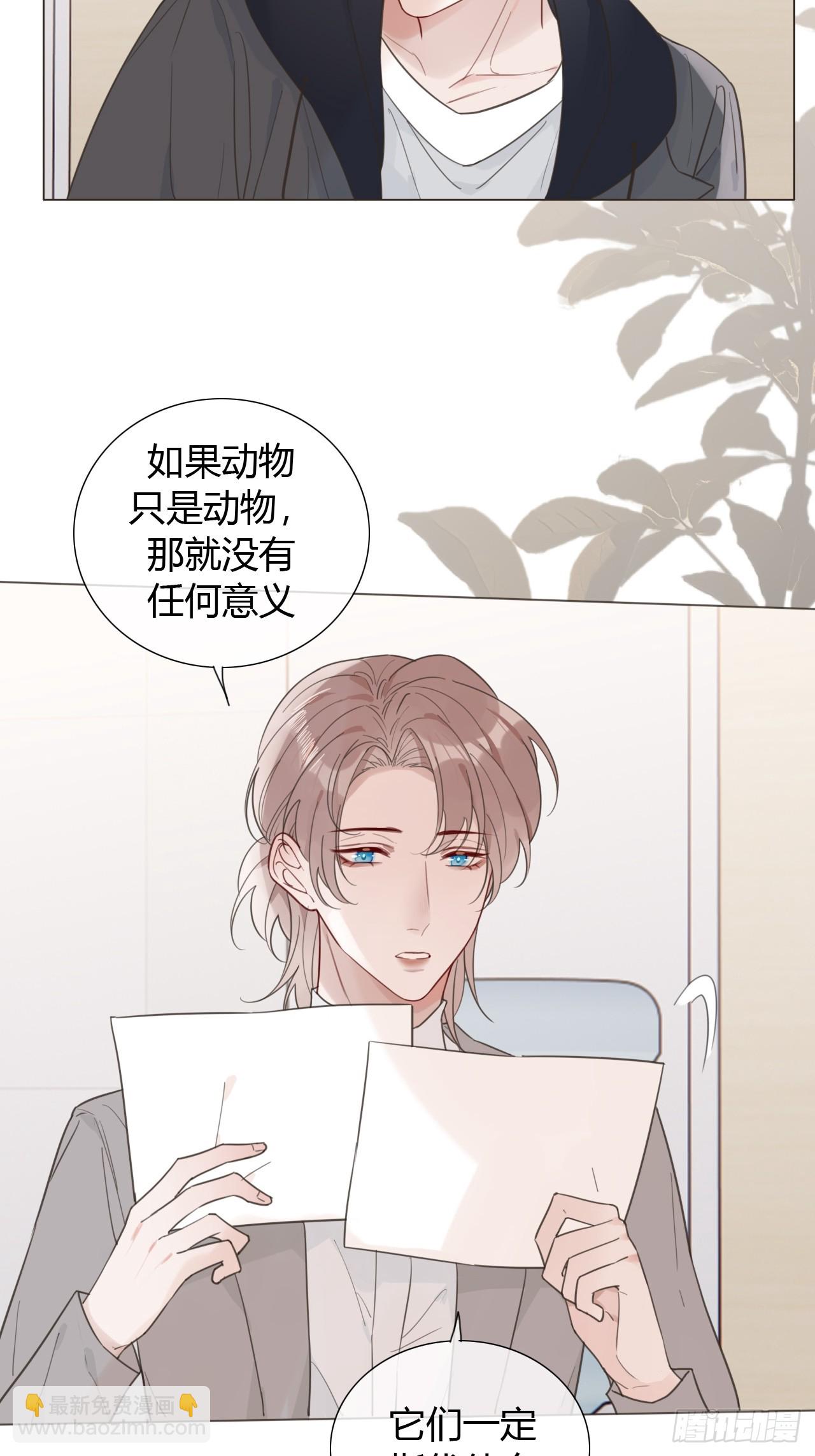 42 他真的变了！3