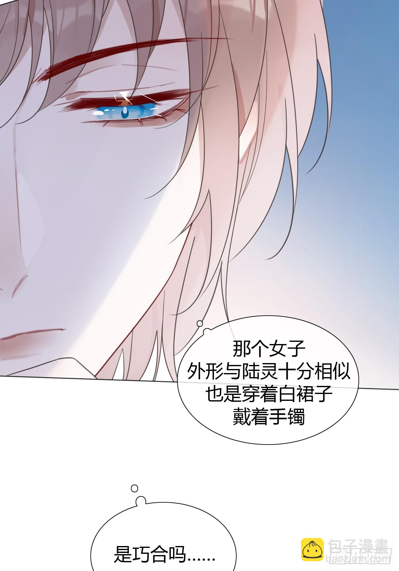 42 他真的变了！31