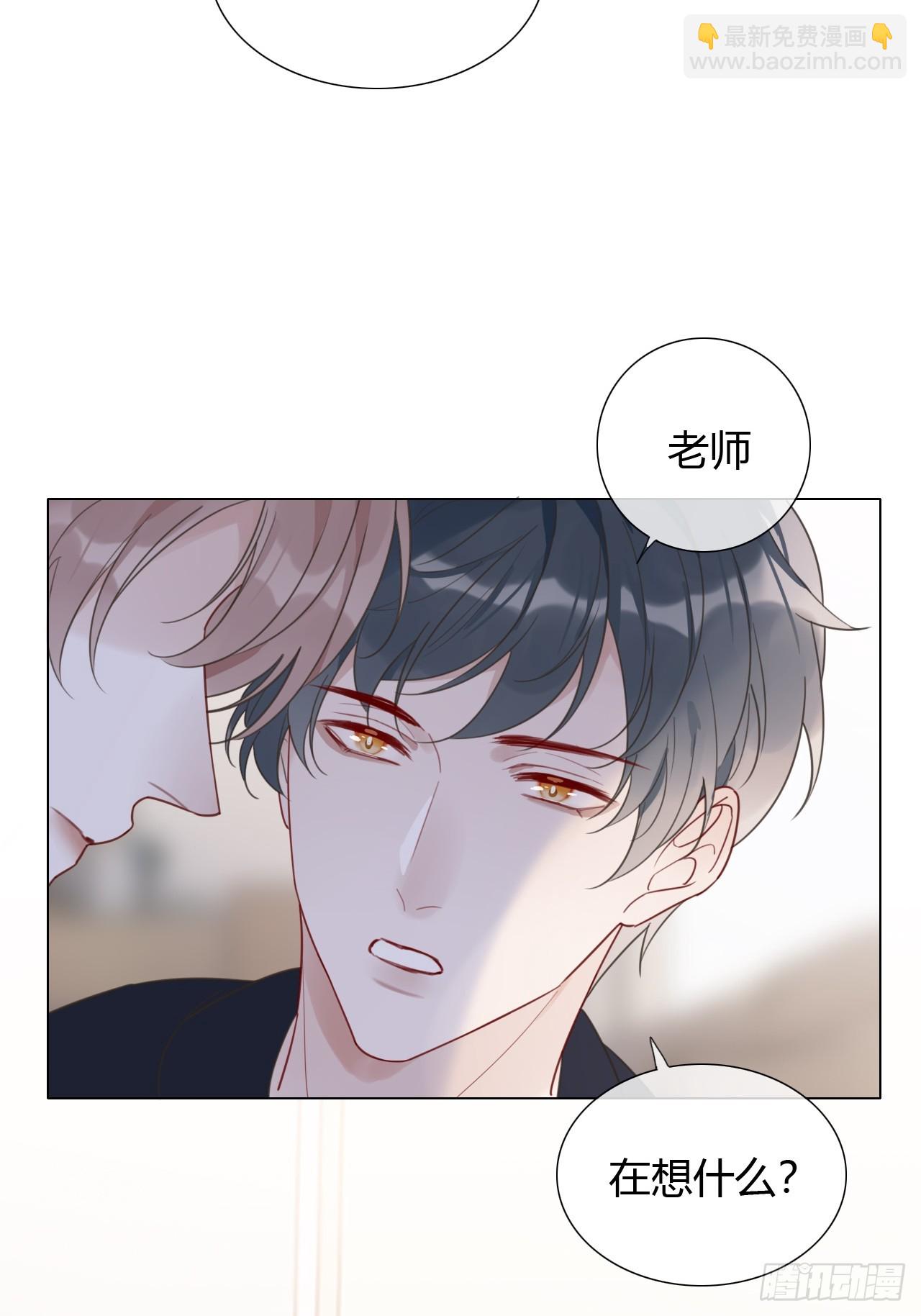 42 他真的变了！32
