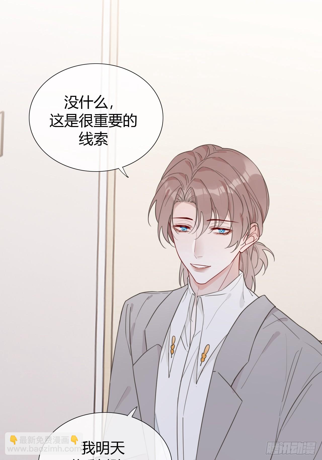 42 他真的变了！33