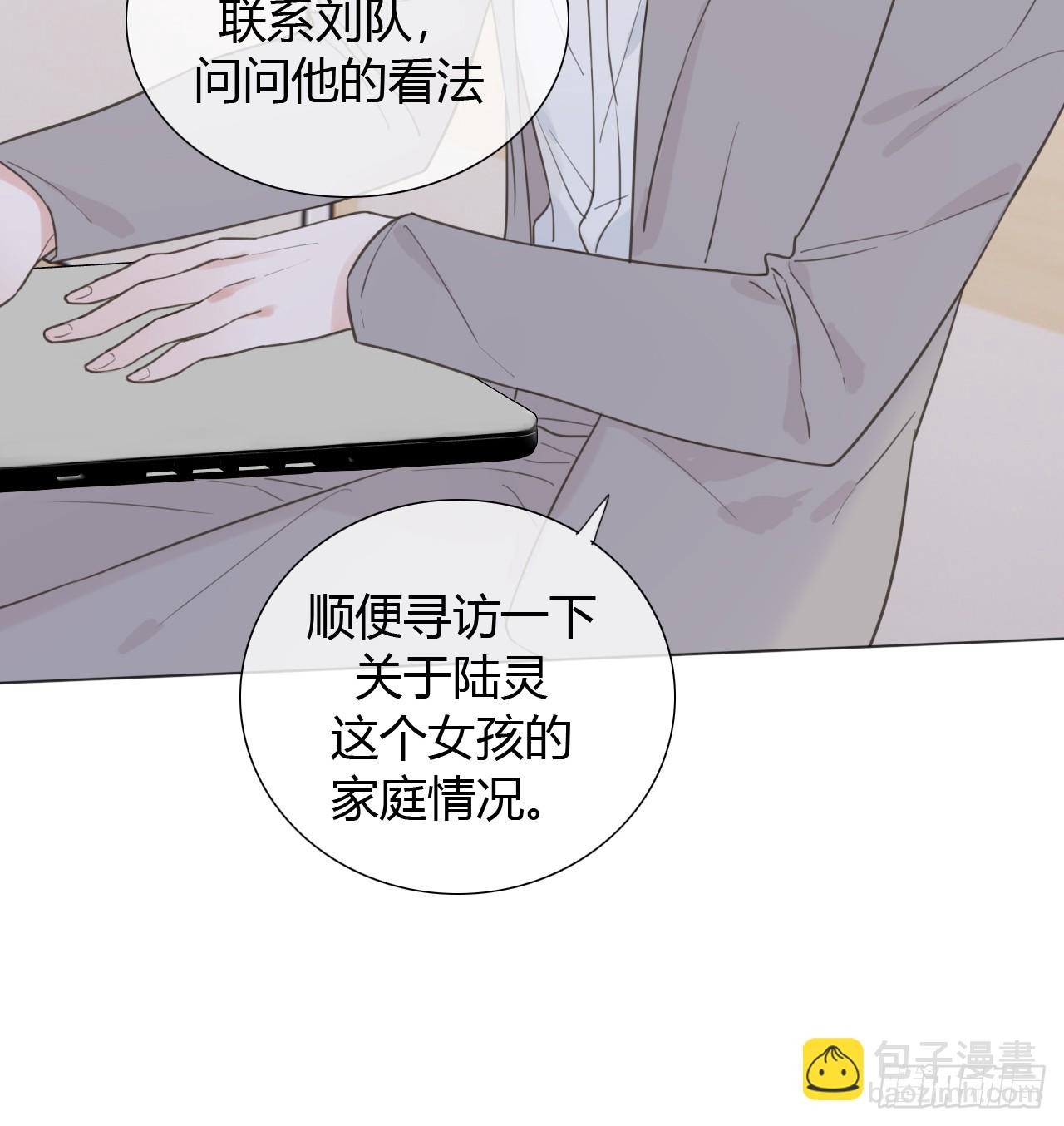 42 他真的变了！34