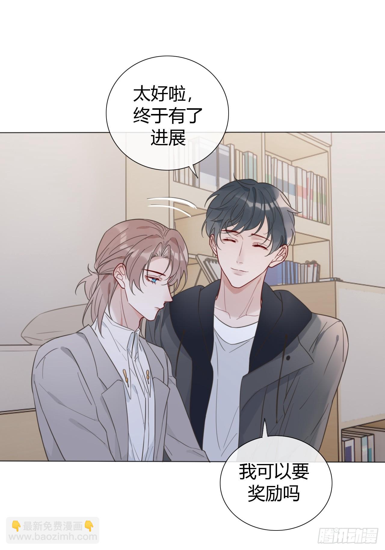 42 他真的变了！35