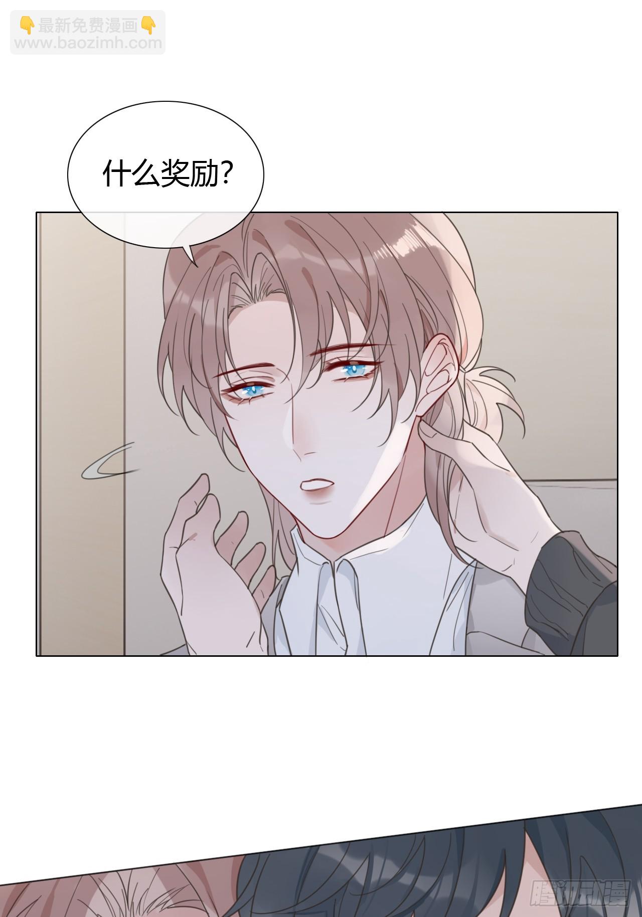 42 他真的变了！36