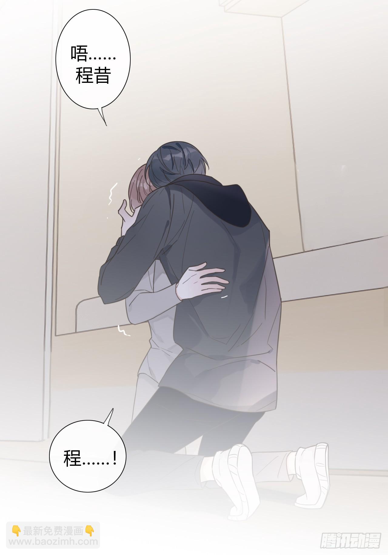 42 他真的变了！38