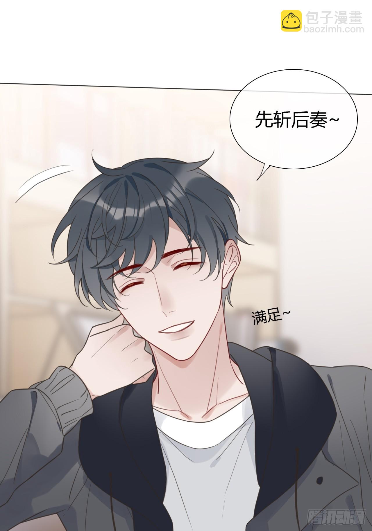 42 他真的变了！40