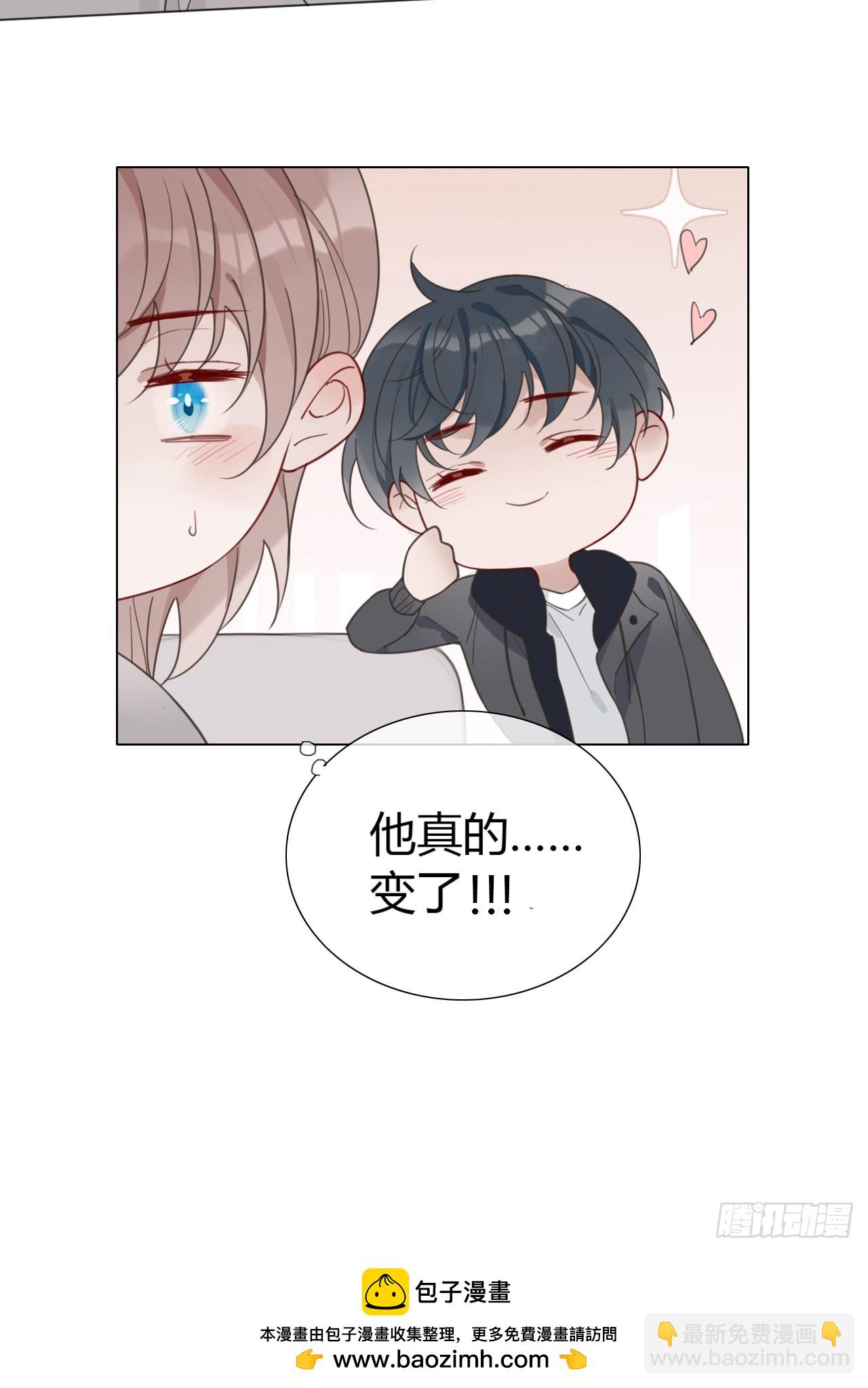 42 他真的变了！42