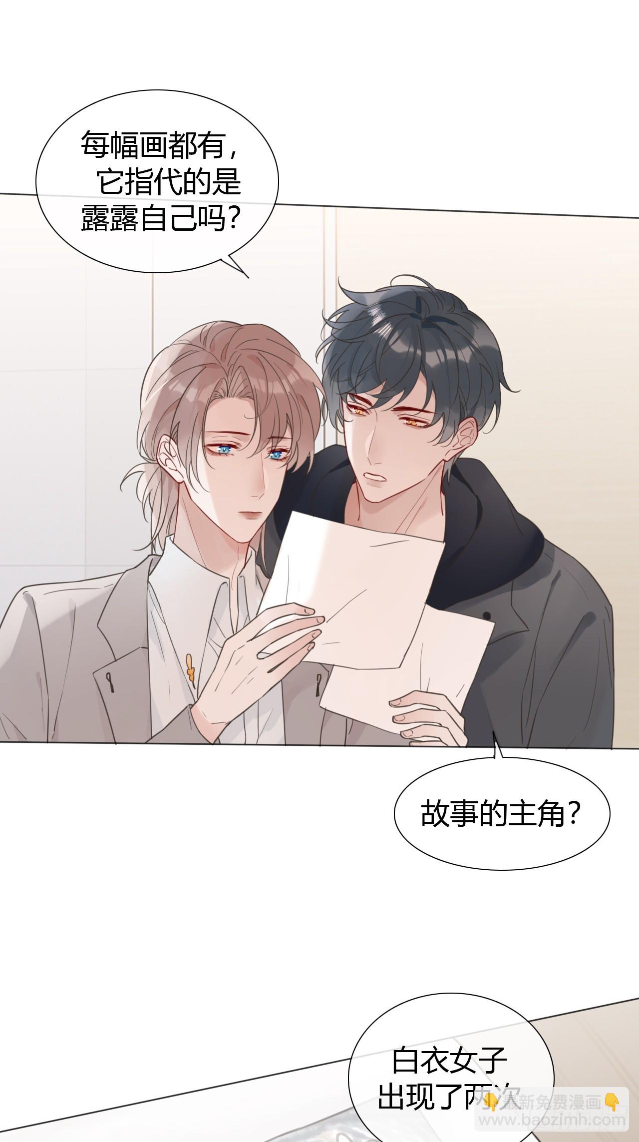42 他真的变了！5