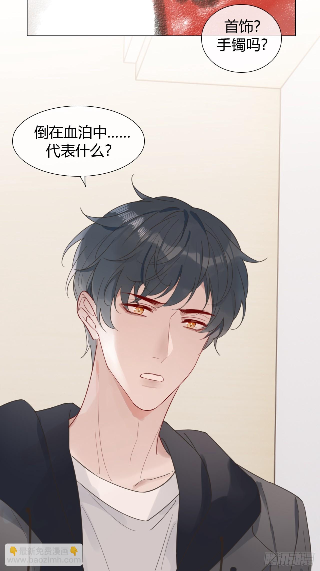 42 他真的变了！7
