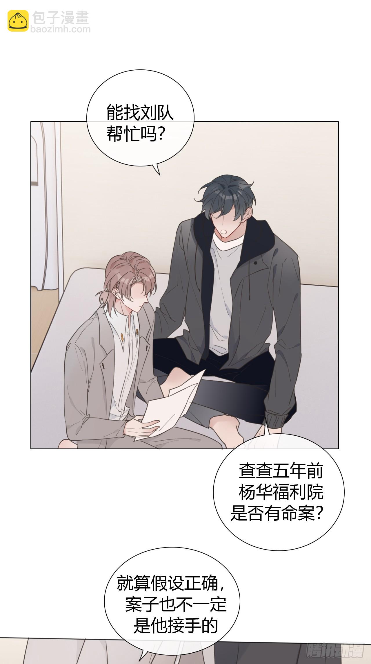 42 他真的变了！9