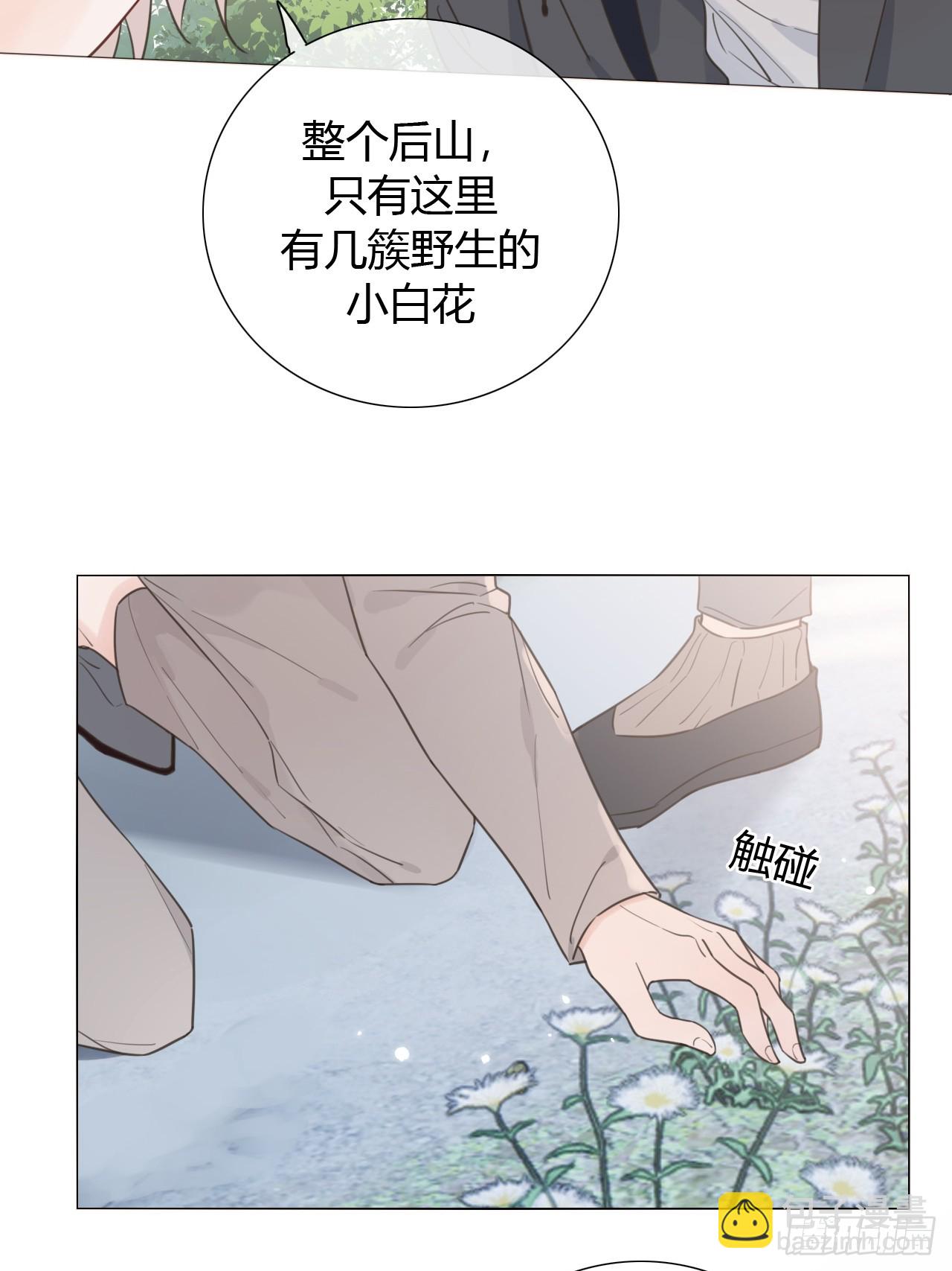 47 埋尸地点10