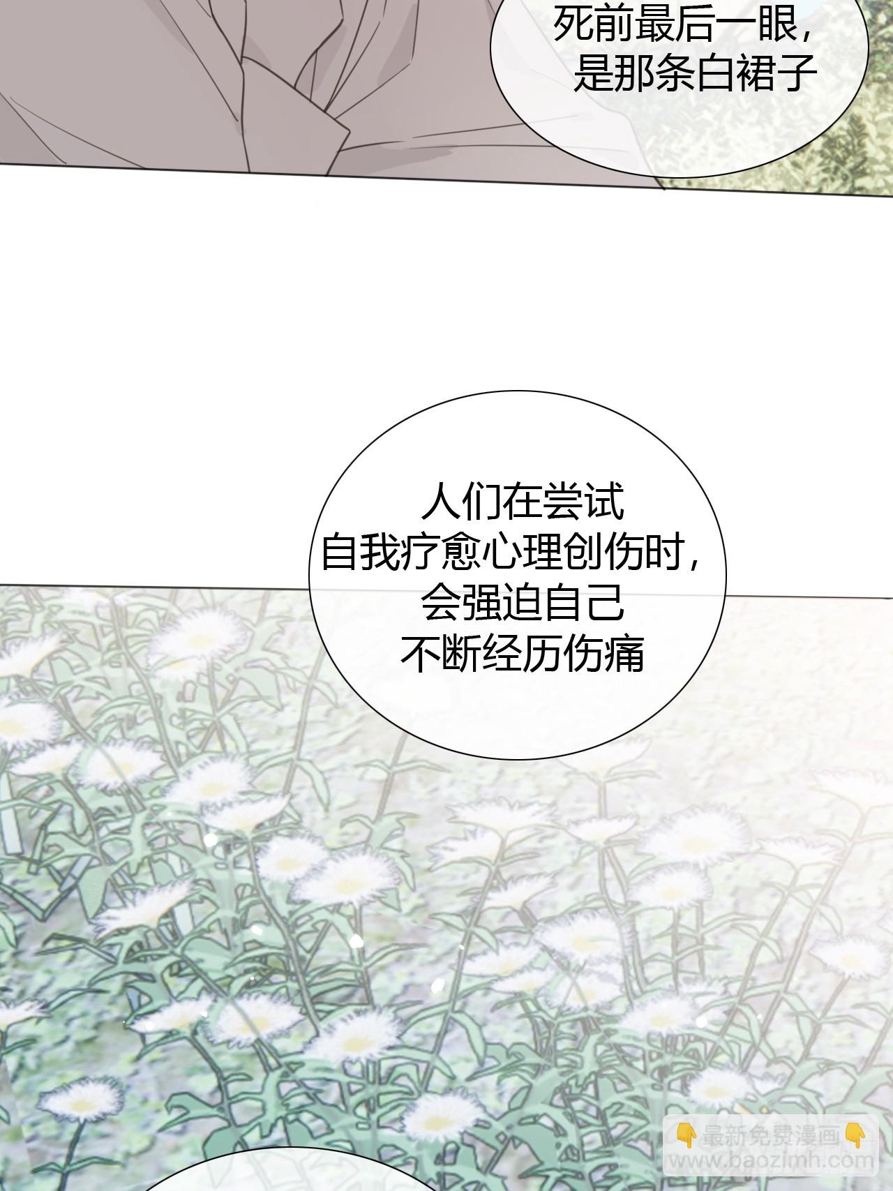 47 埋尸地点12