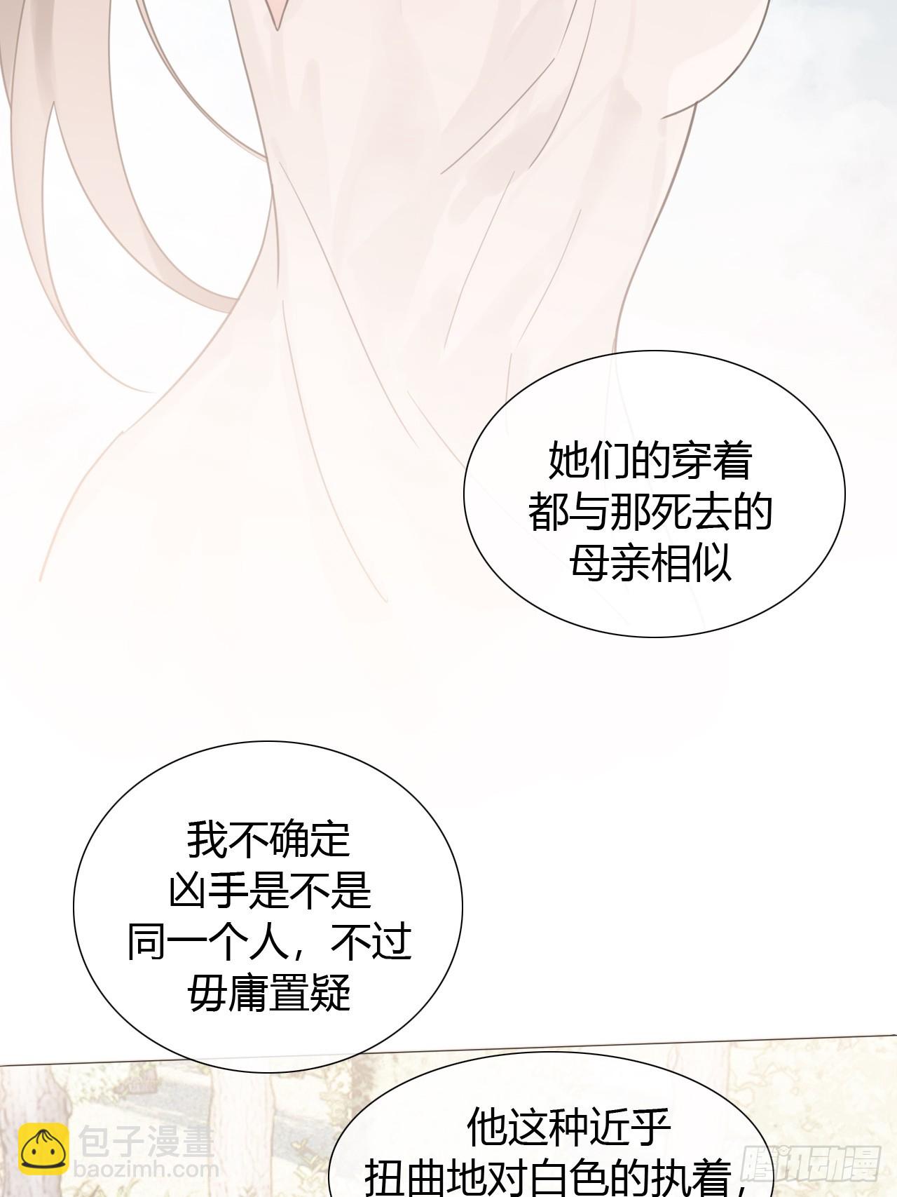 47 埋尸地点14