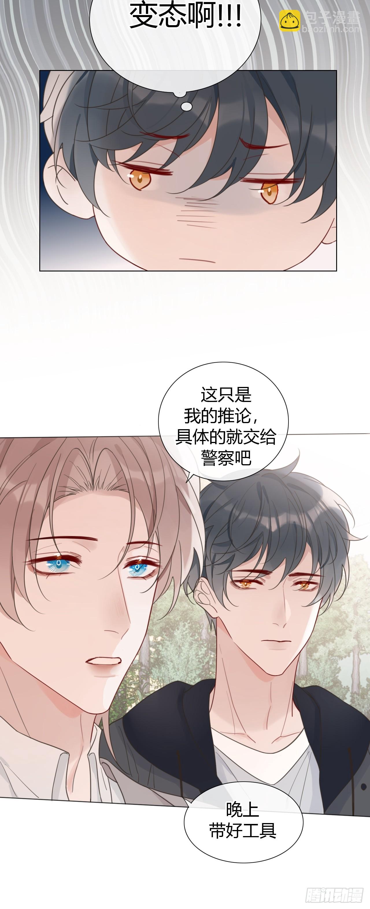 47 埋尸地点19