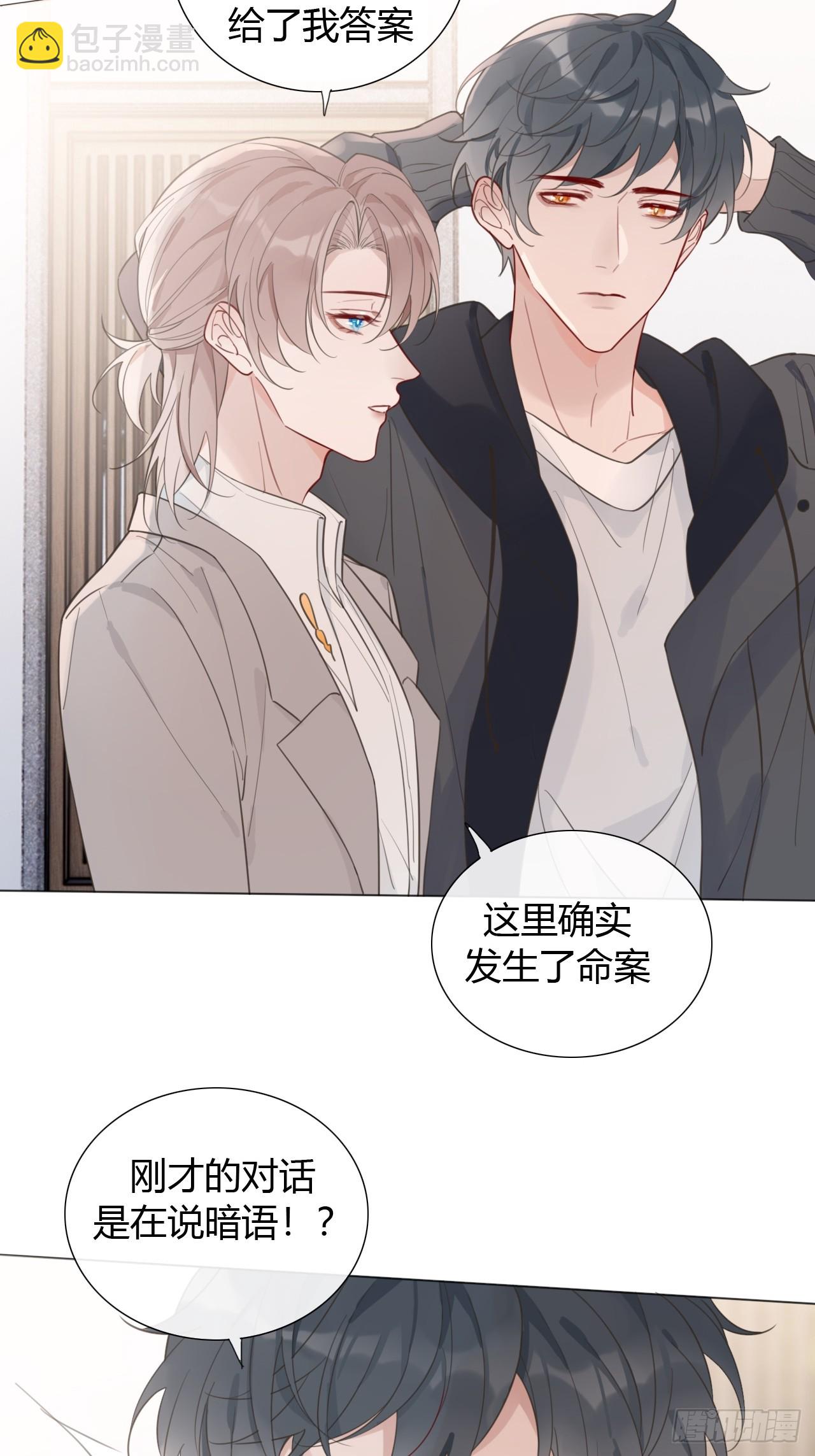 47 埋尸地点2