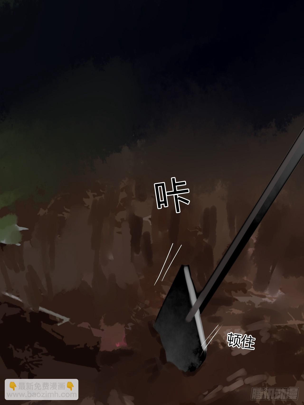 47 埋尸地点28