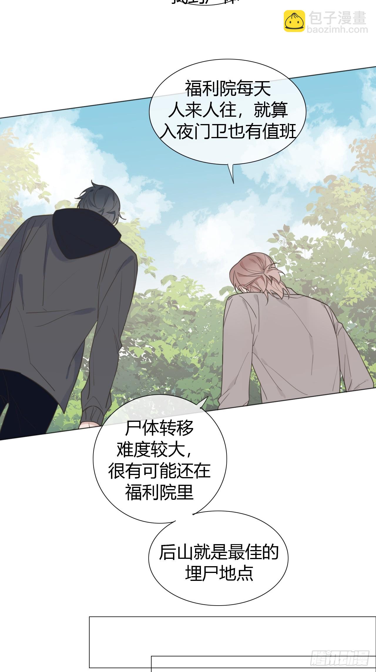 47 埋尸地点6