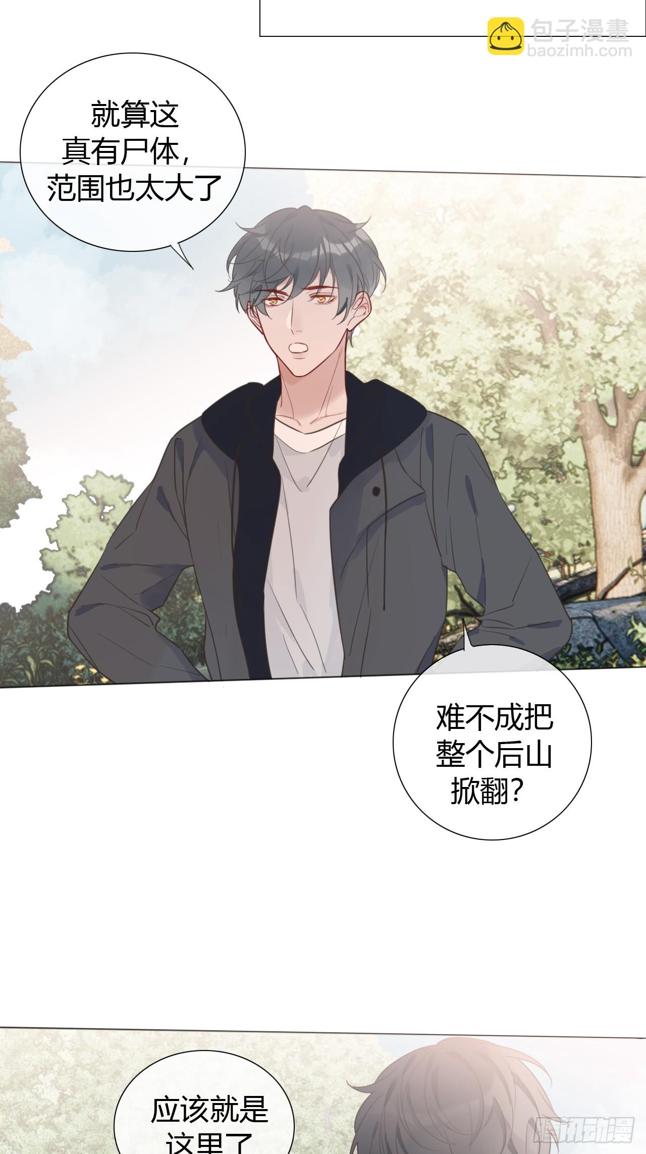 47 埋尸地点7