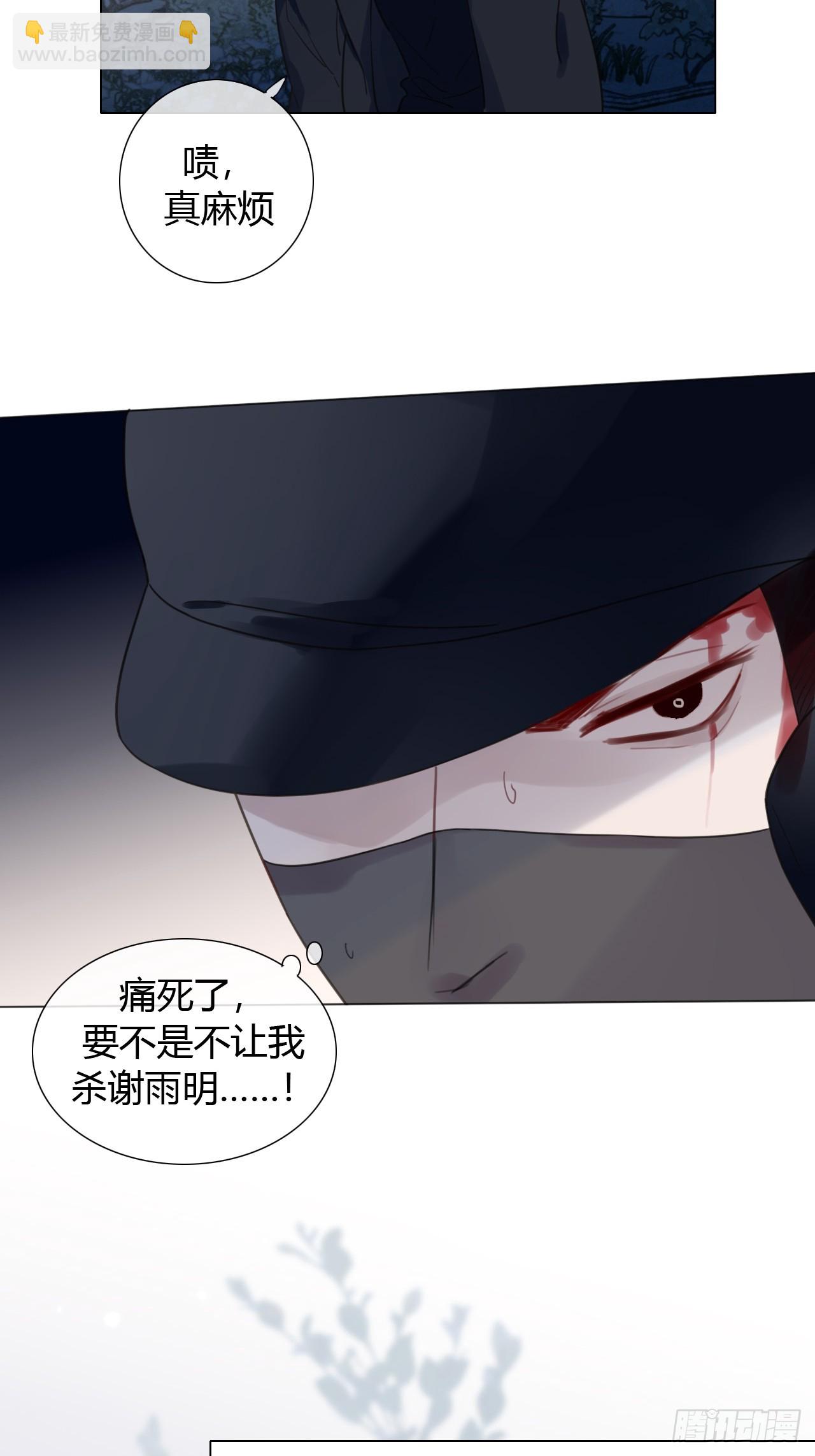48 我还没等到你喜欢我11