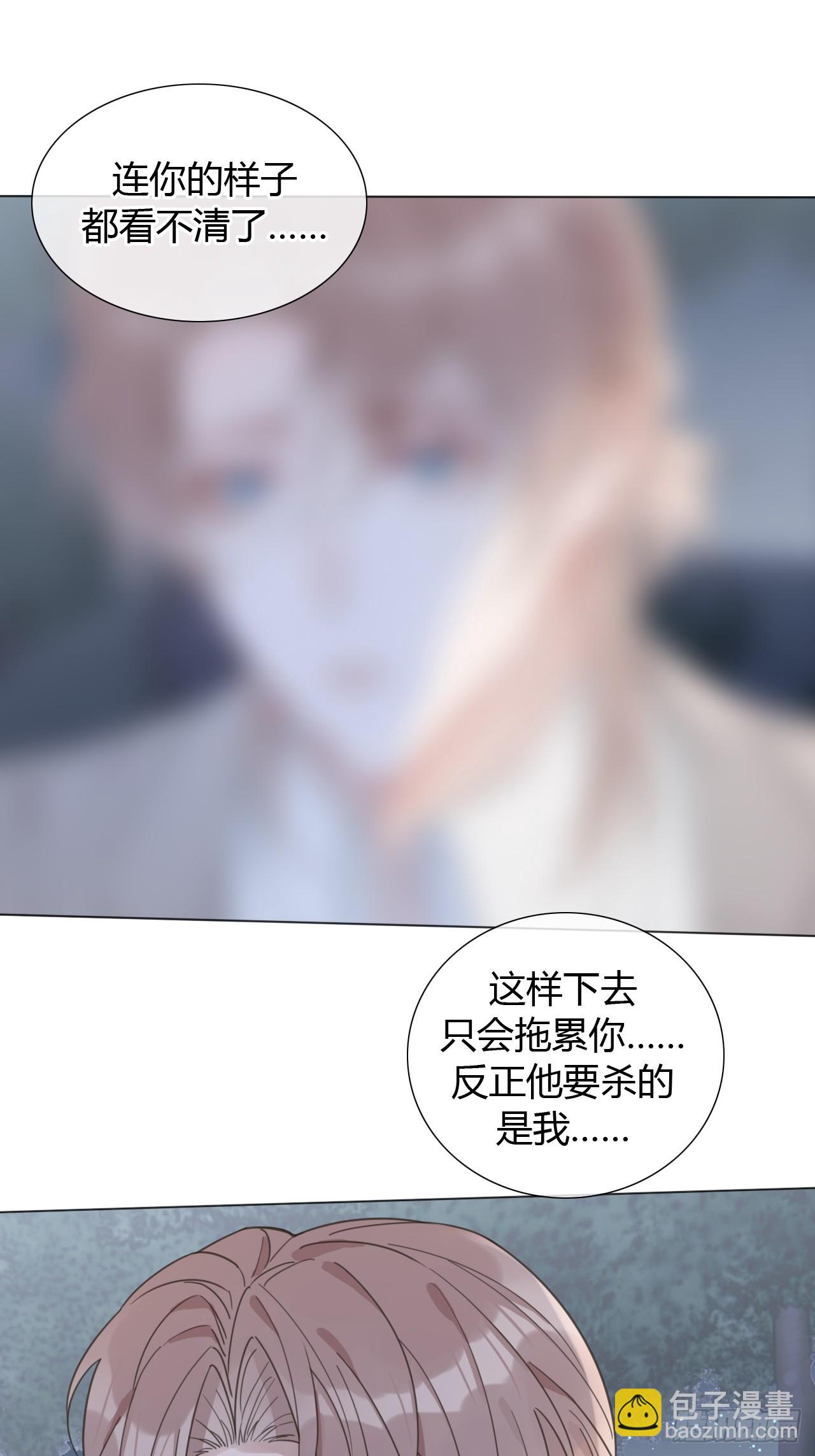 48 我还没等到你喜欢我17